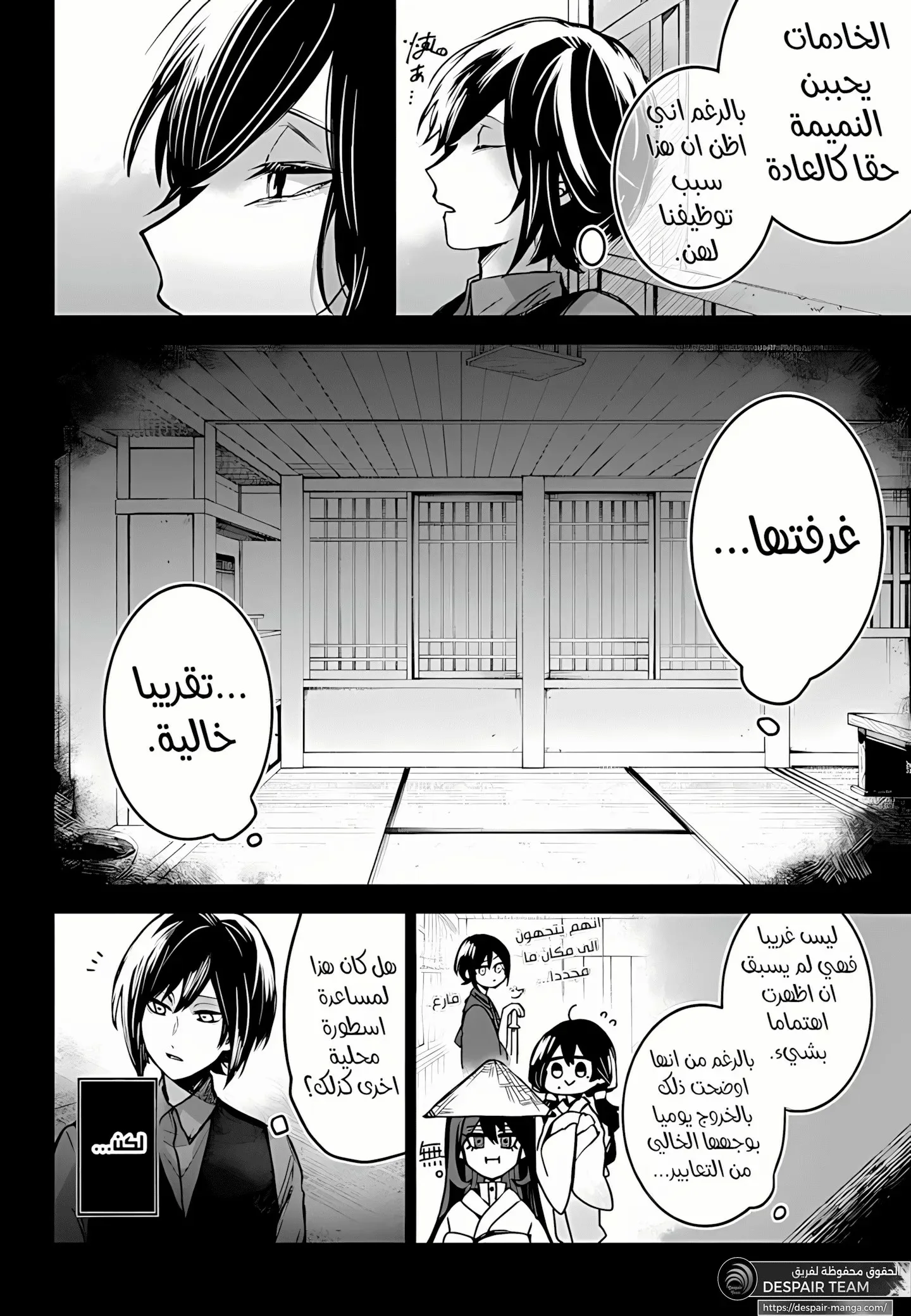 Read Kuchi ga Saketemo Kimi Niwa AR Manga Online