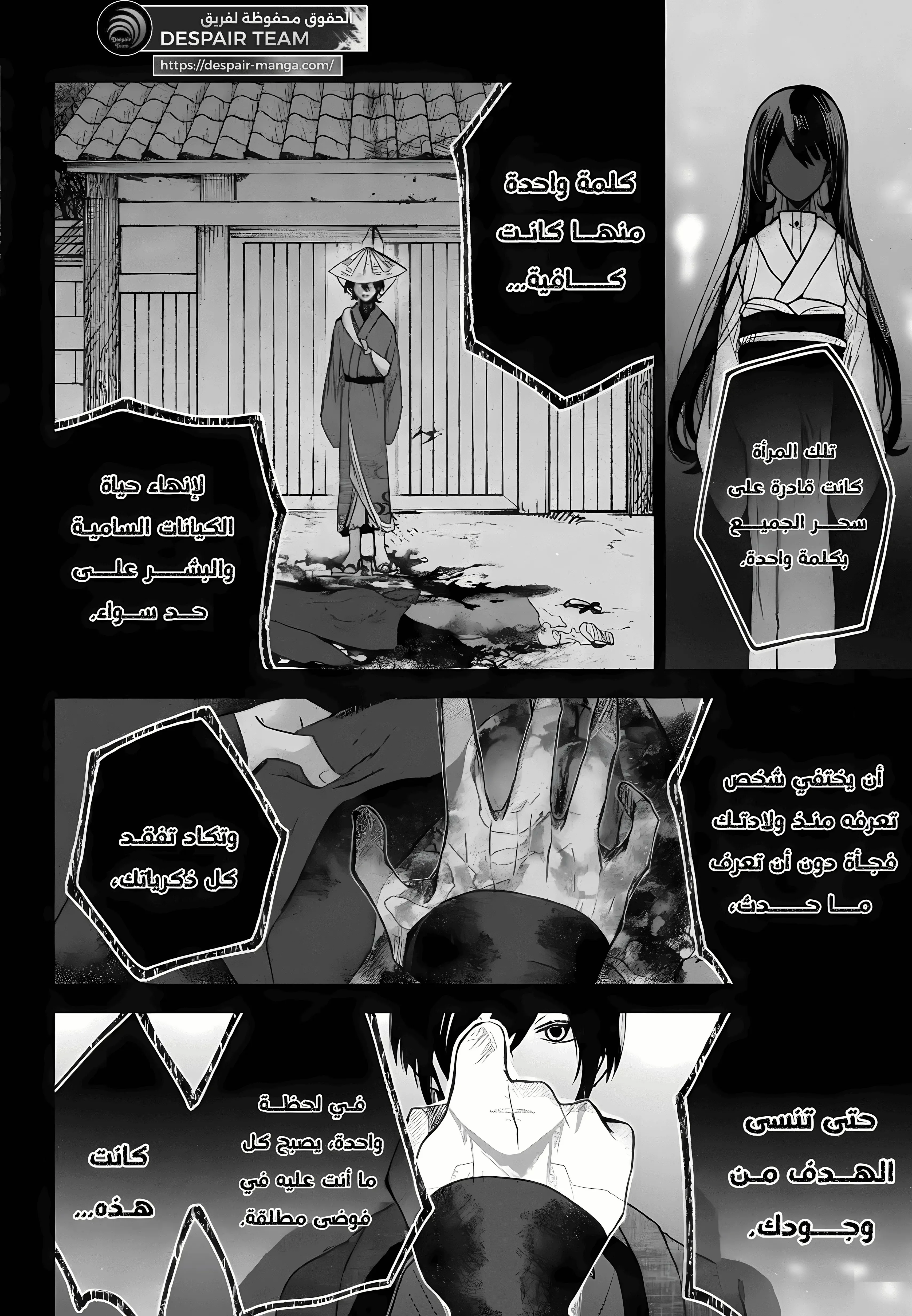 Read Kuchi ga Saketemo Kimi Niwa AR Manga Online