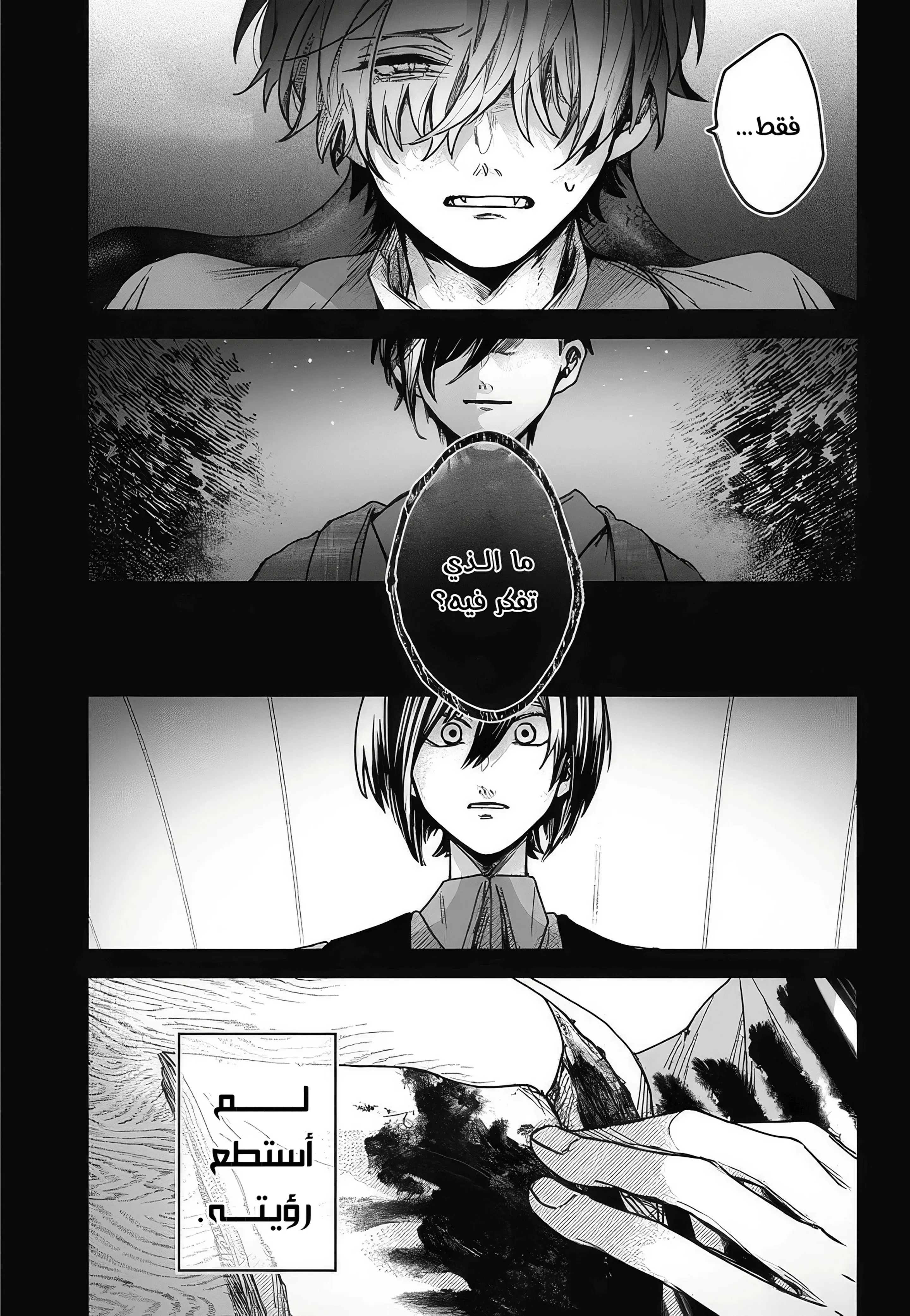 Read Kuchi ga Saketemo Kimi Niwa AR Manga Online