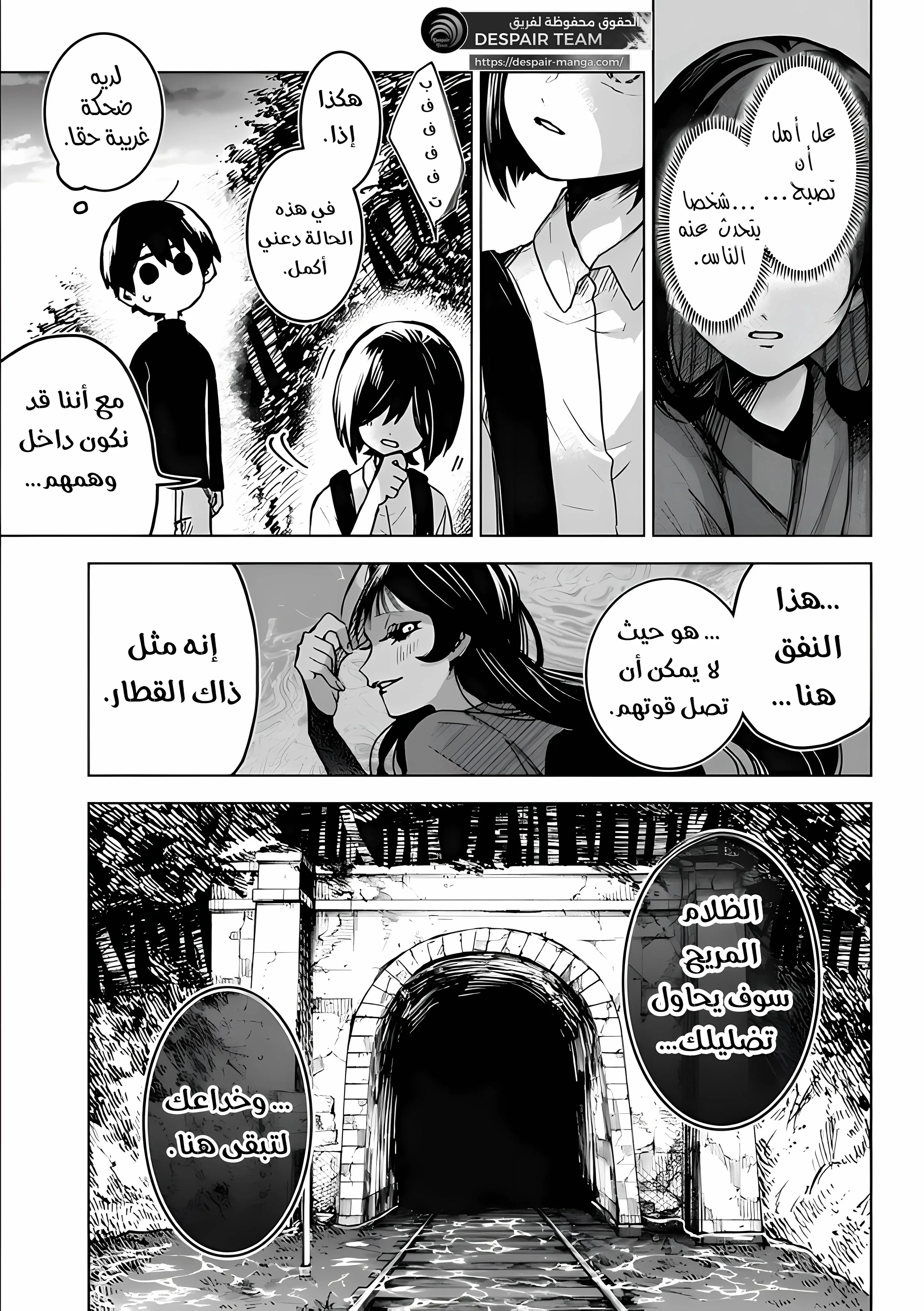Read Kuchi ga Saketemo Kimi Niwa AR Manga Online