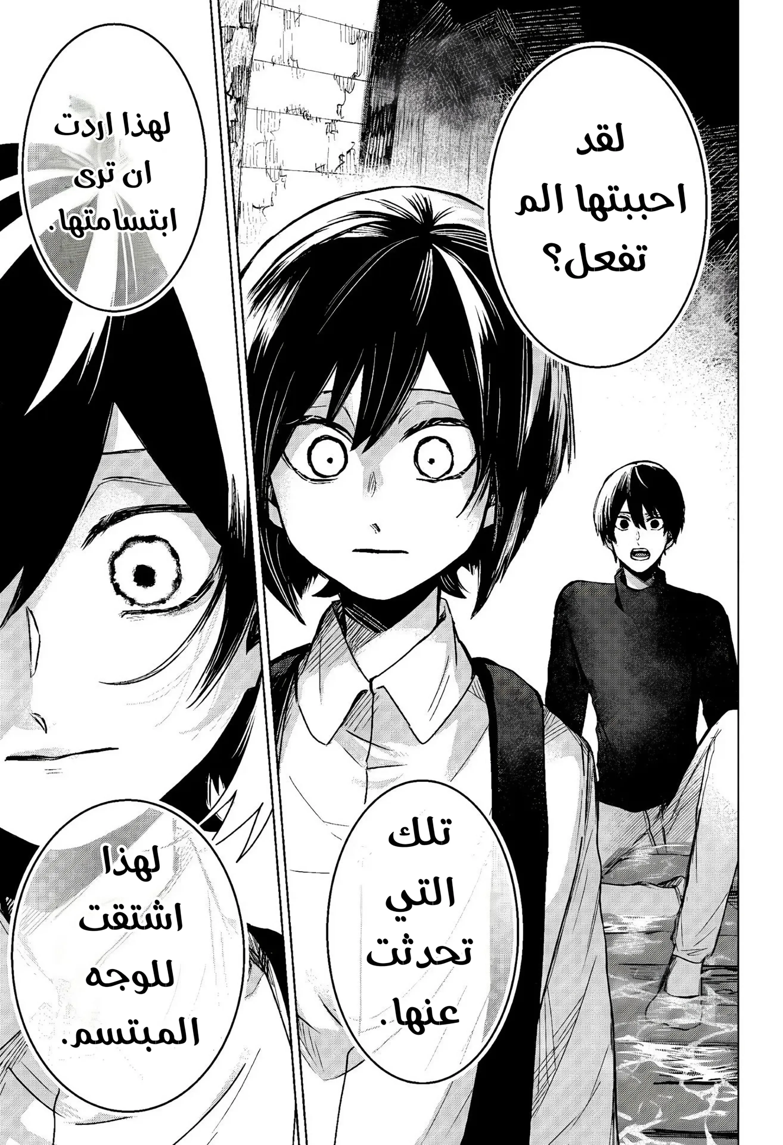 Read Kuchi ga Saketemo Kimi Niwa AR Manga Online
