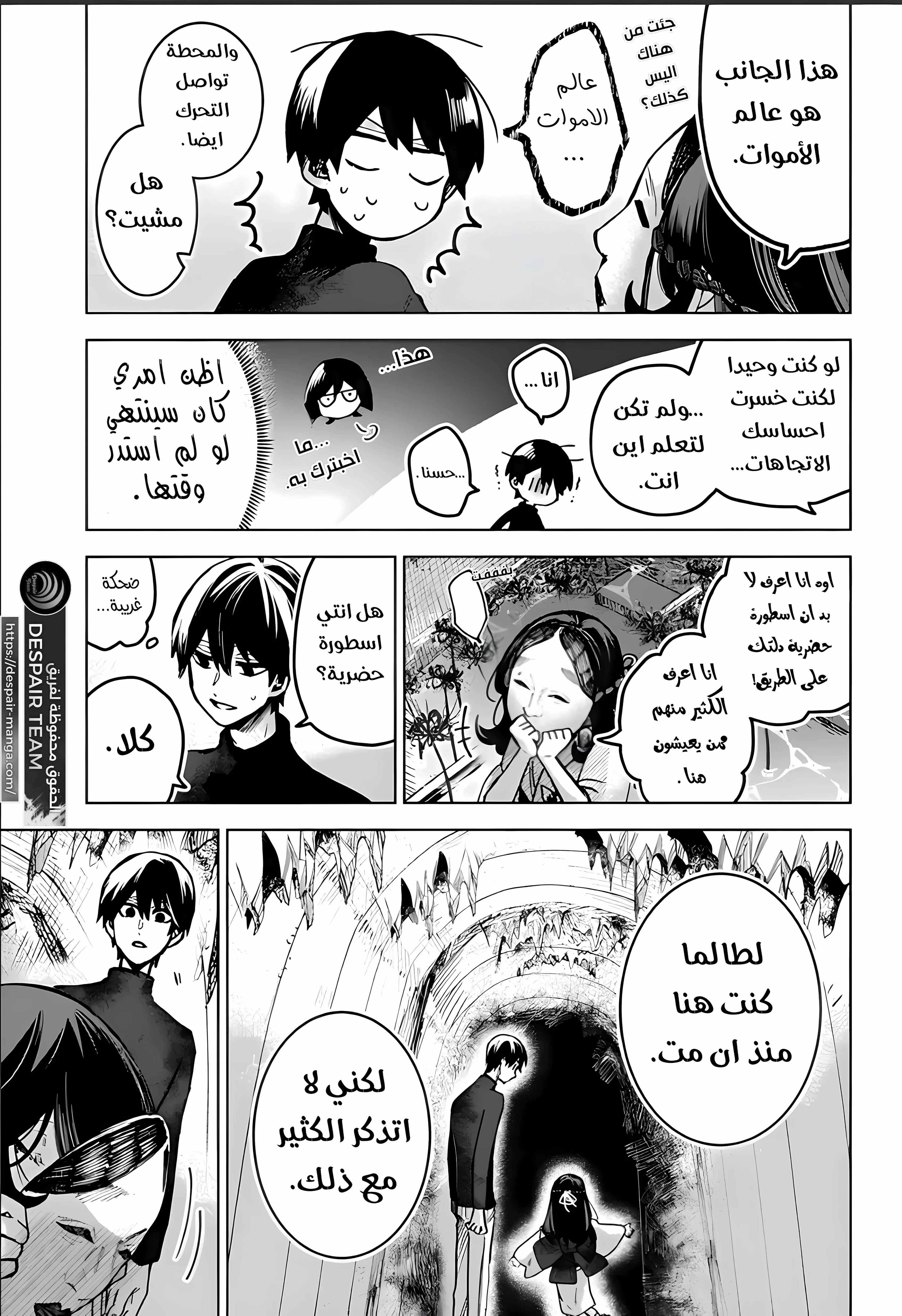 Read Kuchi ga Saketemo Kimi Niwa AR Manga Online