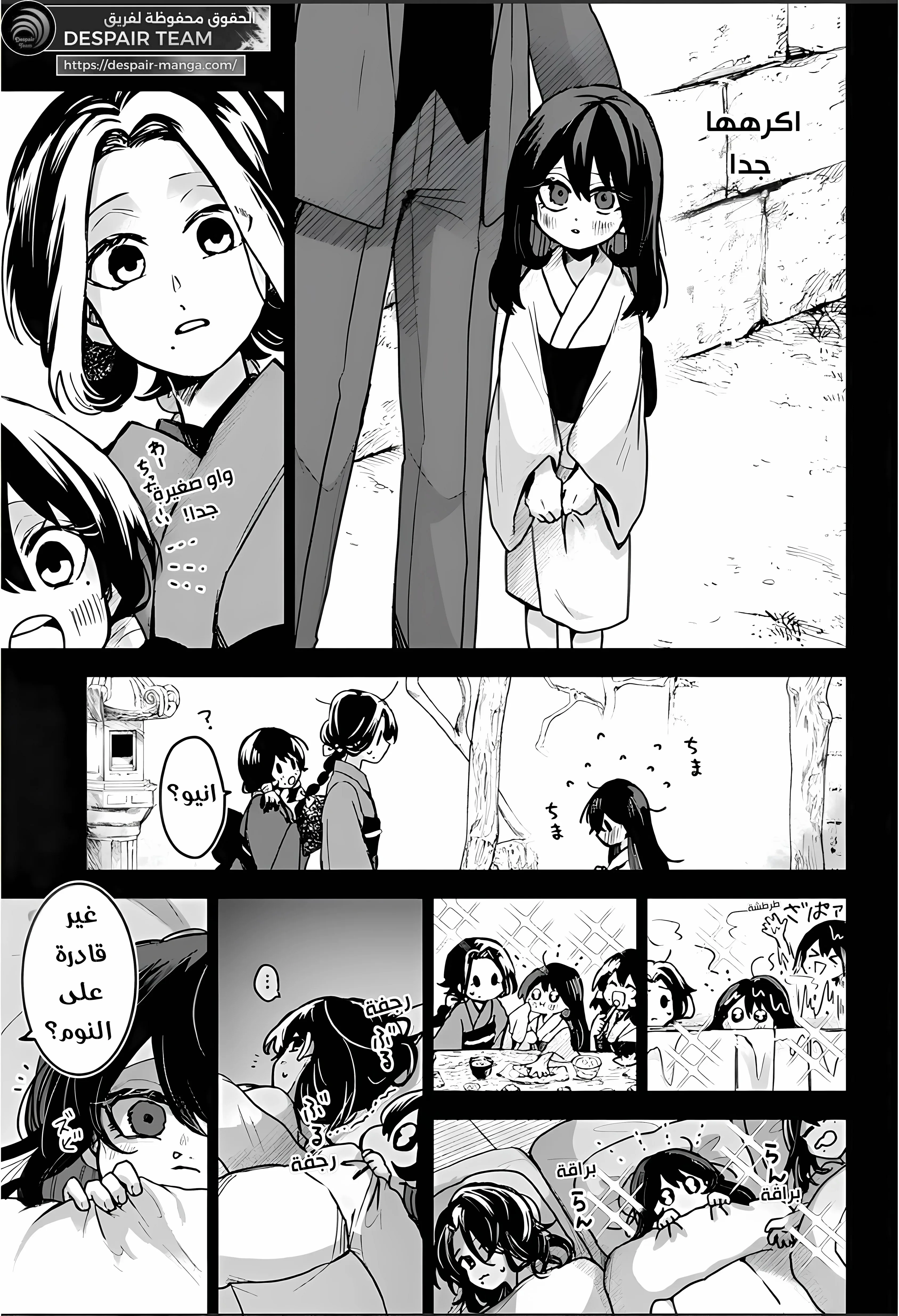 Read Kuchi ga Saketemo Kimi Niwa AR Manga Online