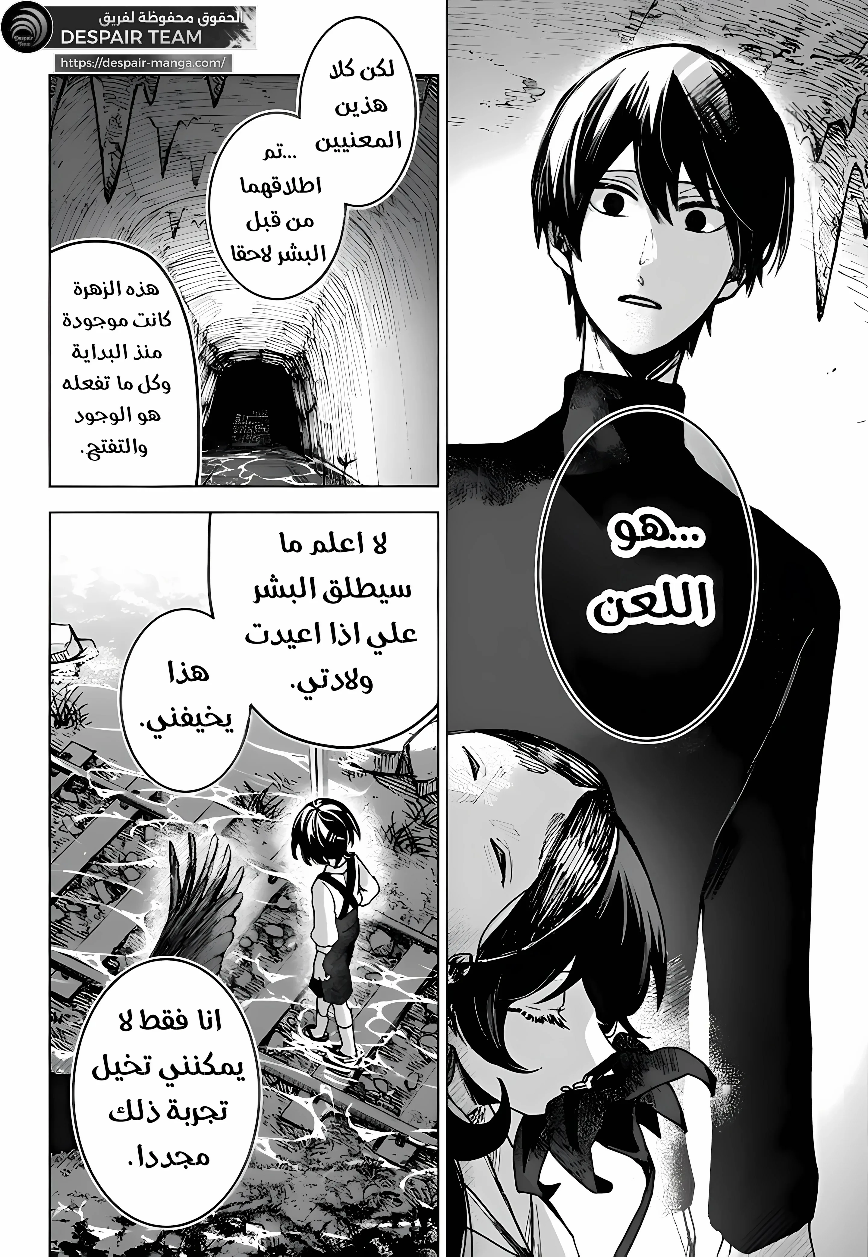 Read Kuchi ga Saketemo Kimi Niwa AR Manga Online