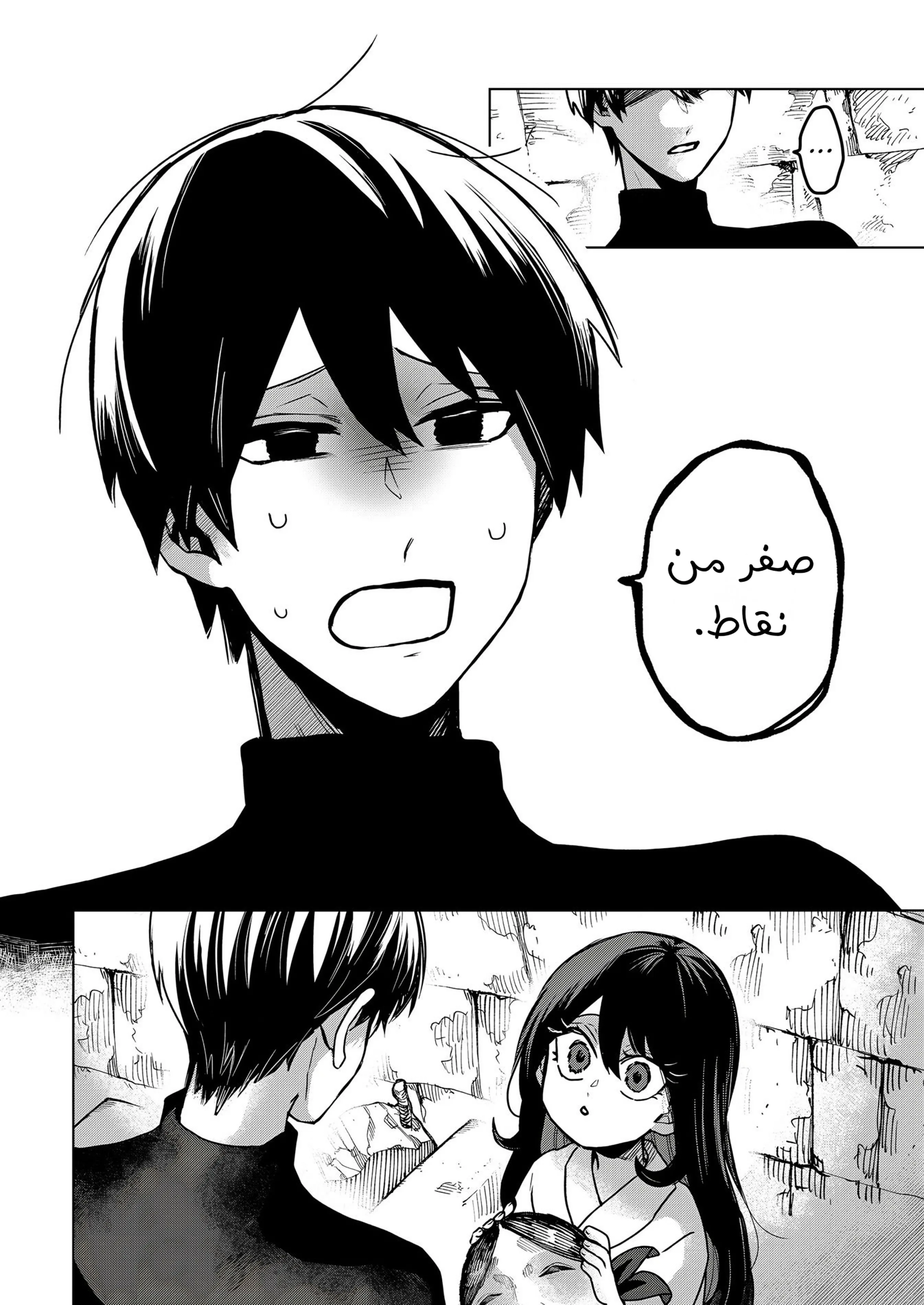 Read Kuchi ga Saketemo Kimi Niwa AR Manga Online