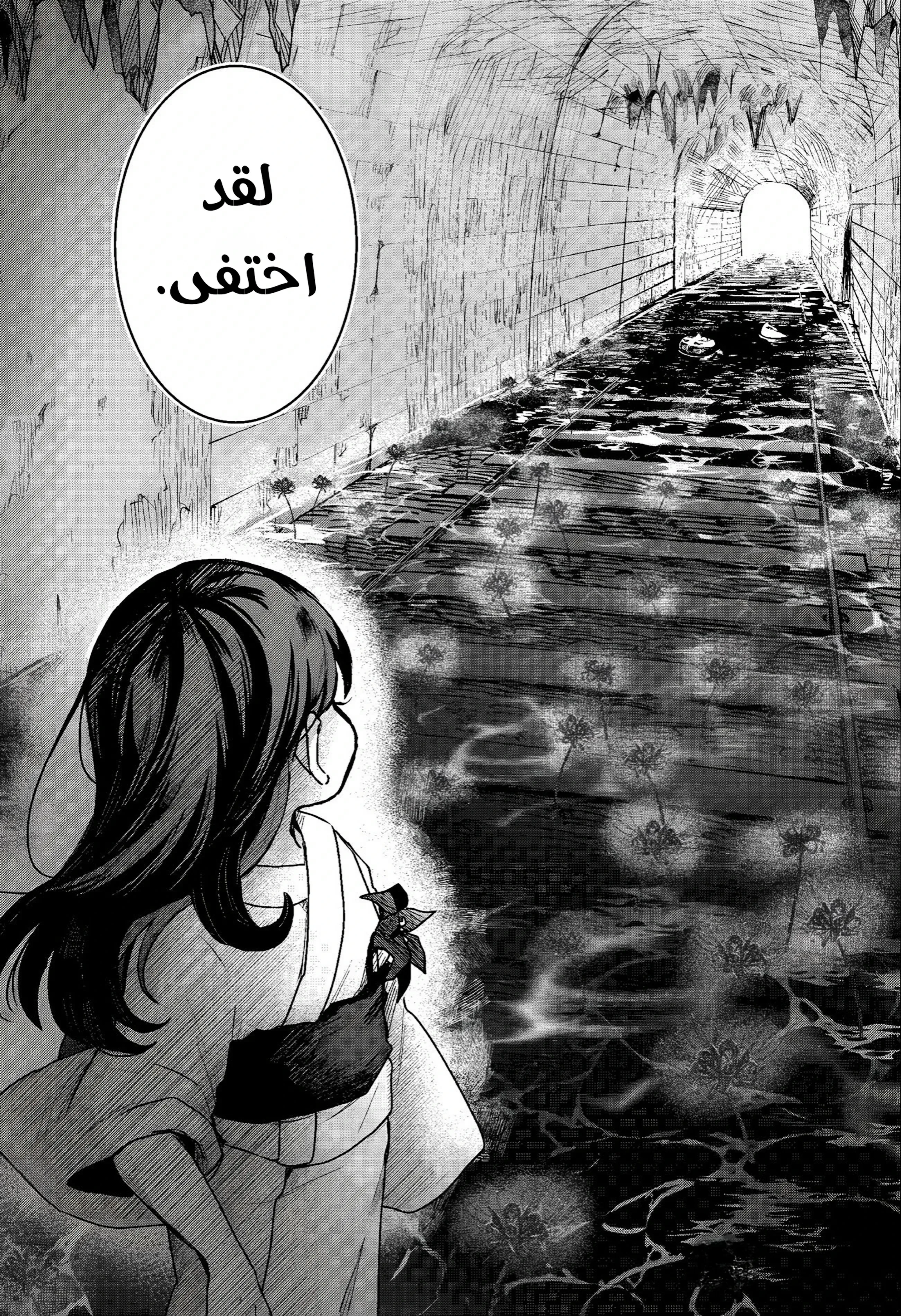 Read Kuchi ga Saketemo Kimi Niwa AR Manga Online