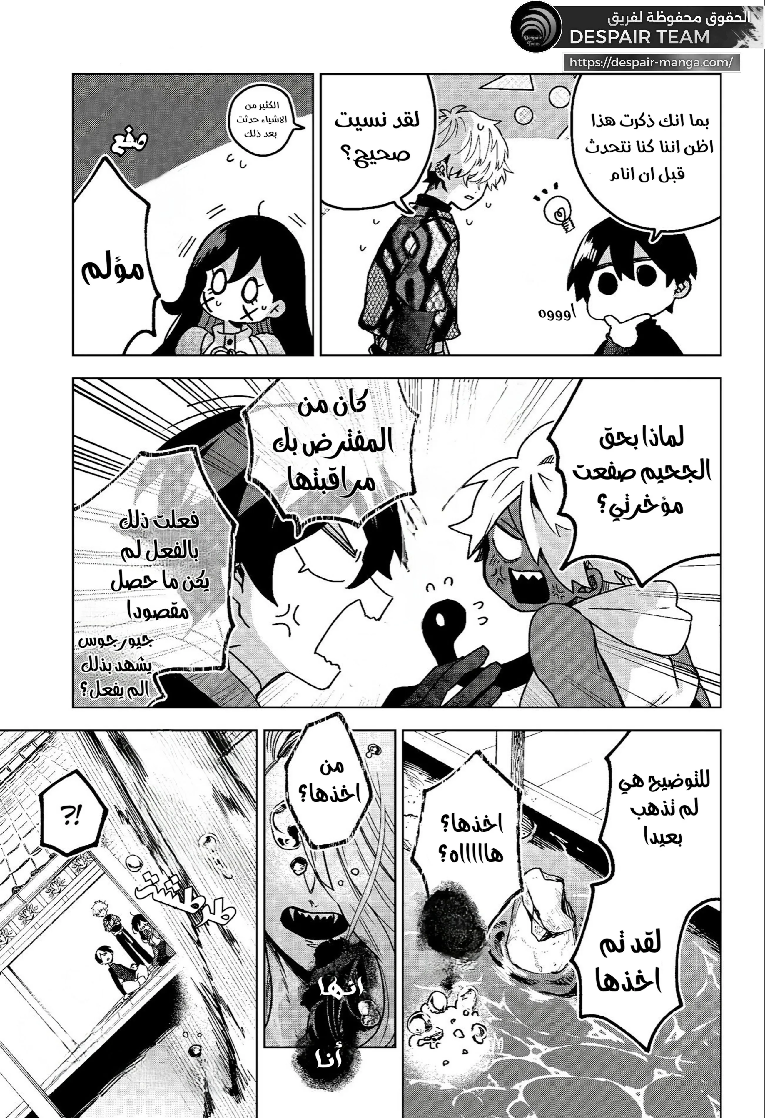 Read Kuchi ga Saketemo Kimi Niwa AR Manga Online