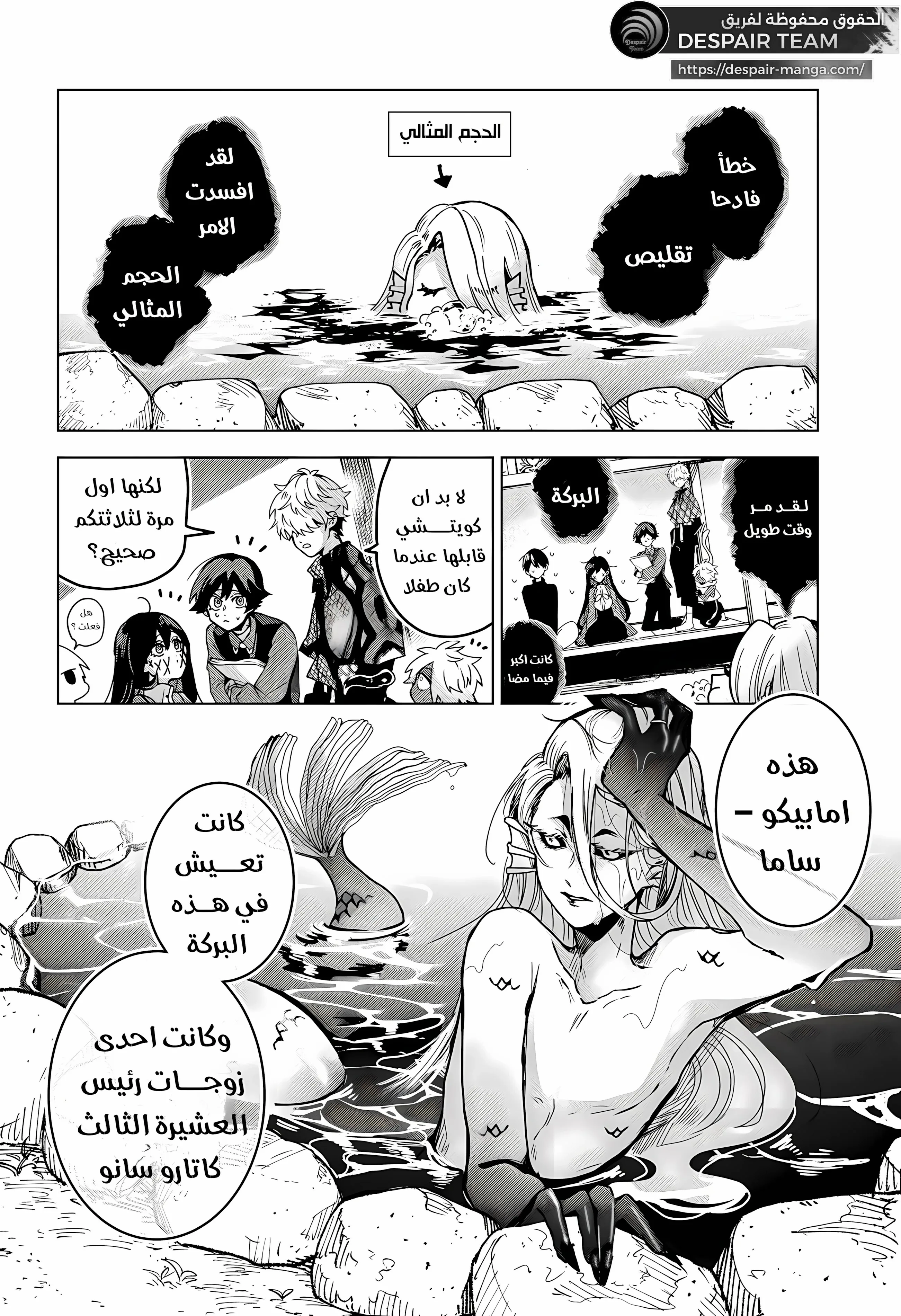 Read Kuchi ga Saketemo Kimi Niwa AR Manga Online