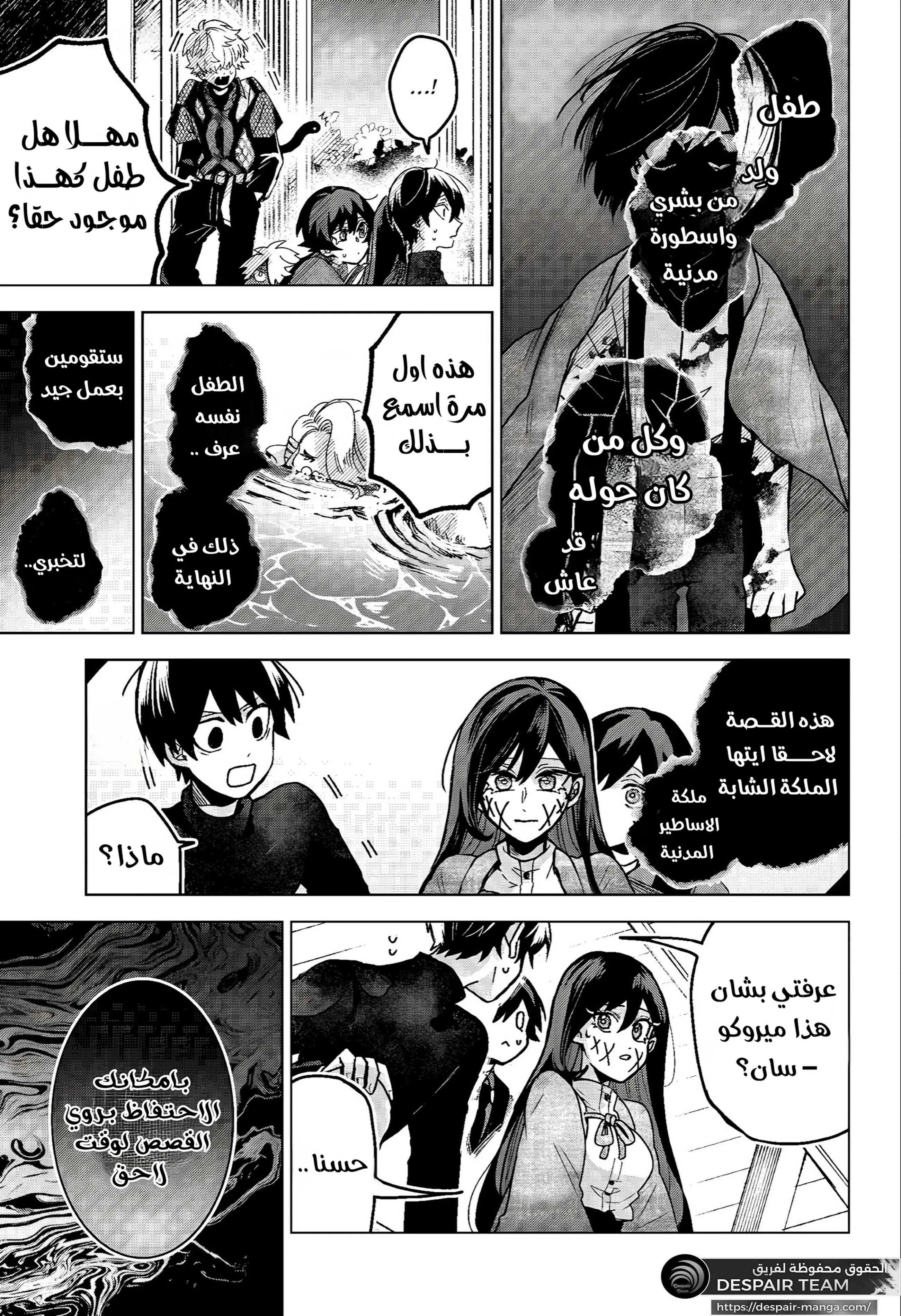 Read Kuchi ga Saketemo Kimi Niwa AR Manga Online