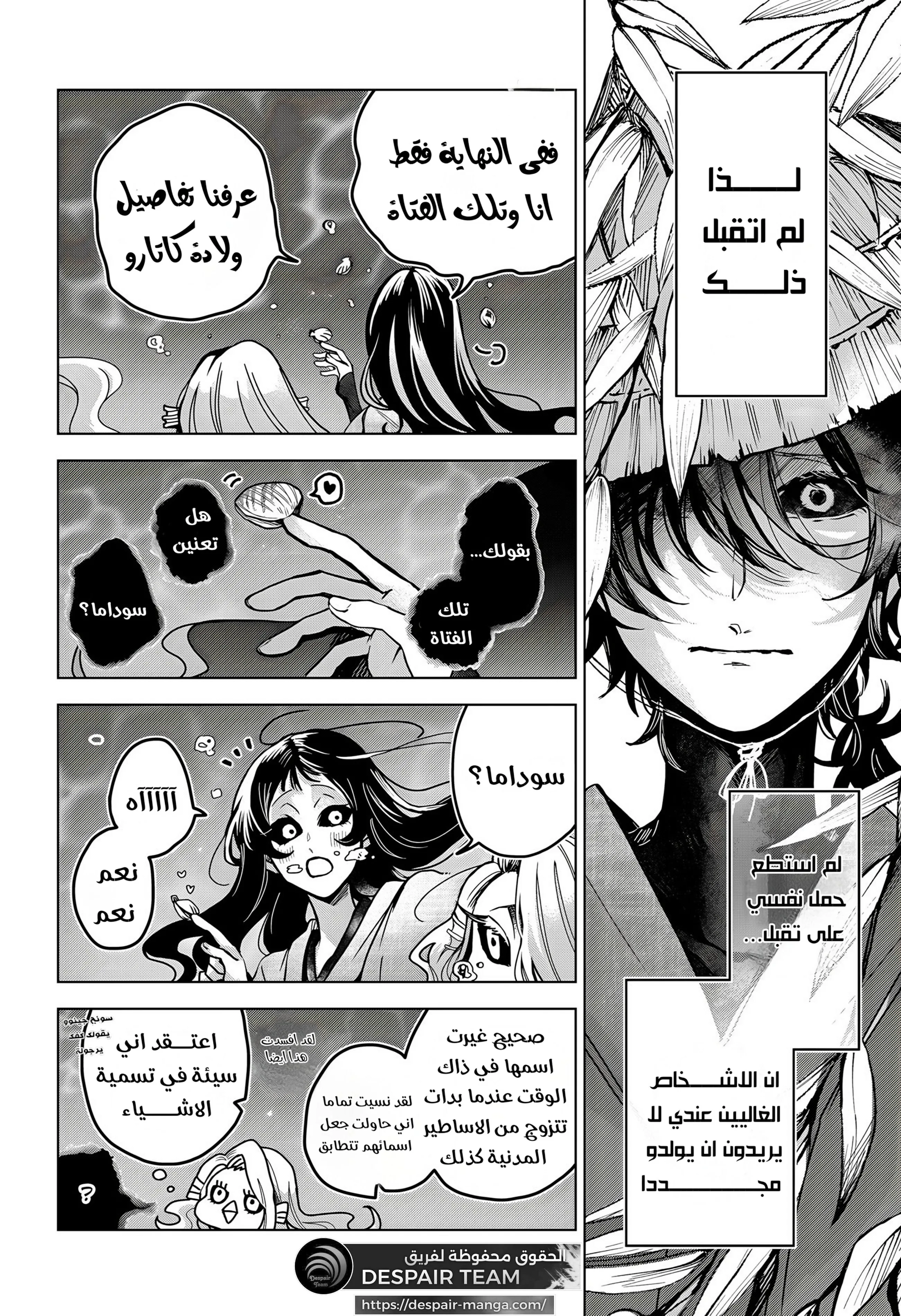 Read Kuchi ga Saketemo Kimi Niwa AR Manga Online
