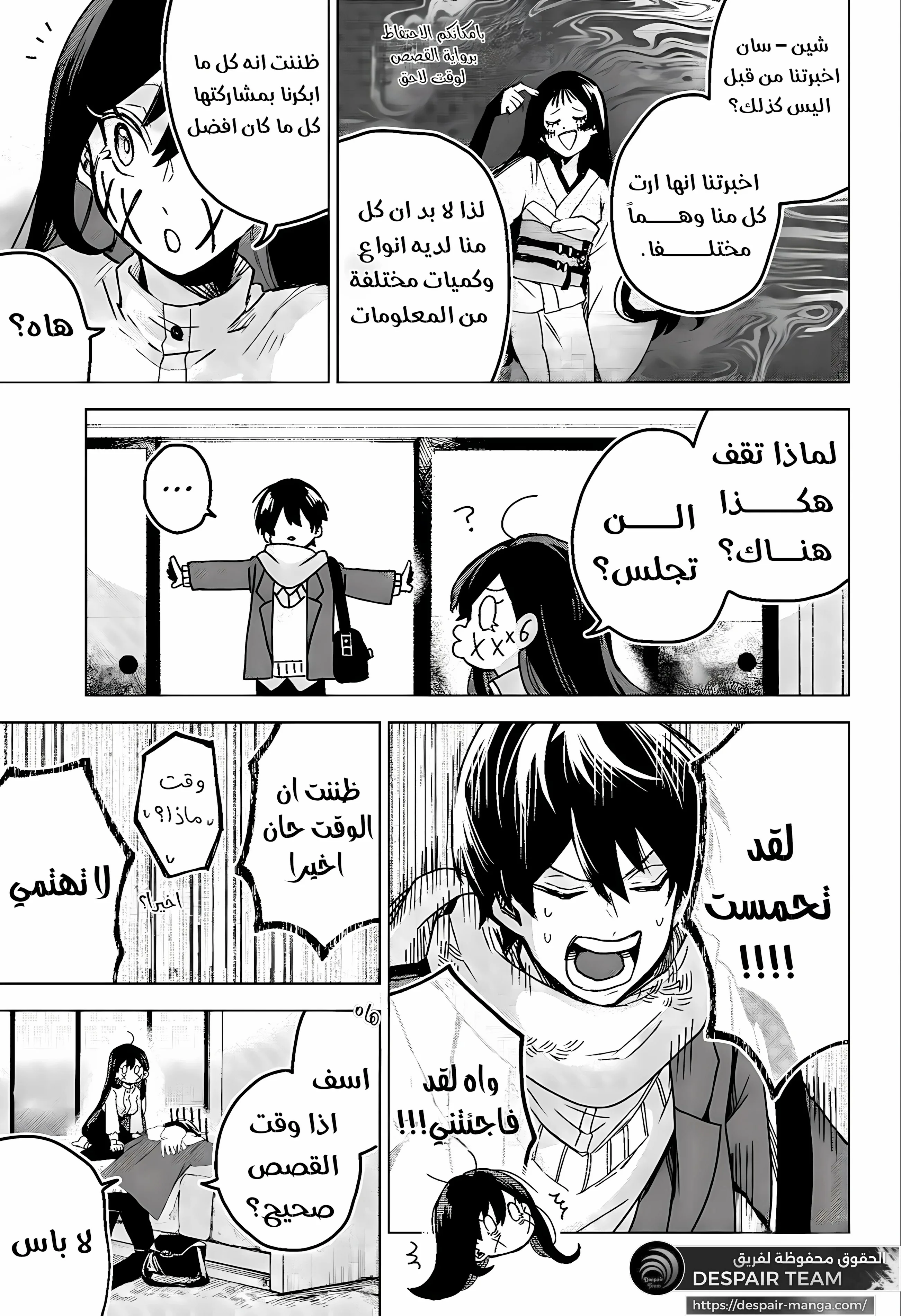 Read Kuchi ga Saketemo Kimi Niwa AR Manga Online