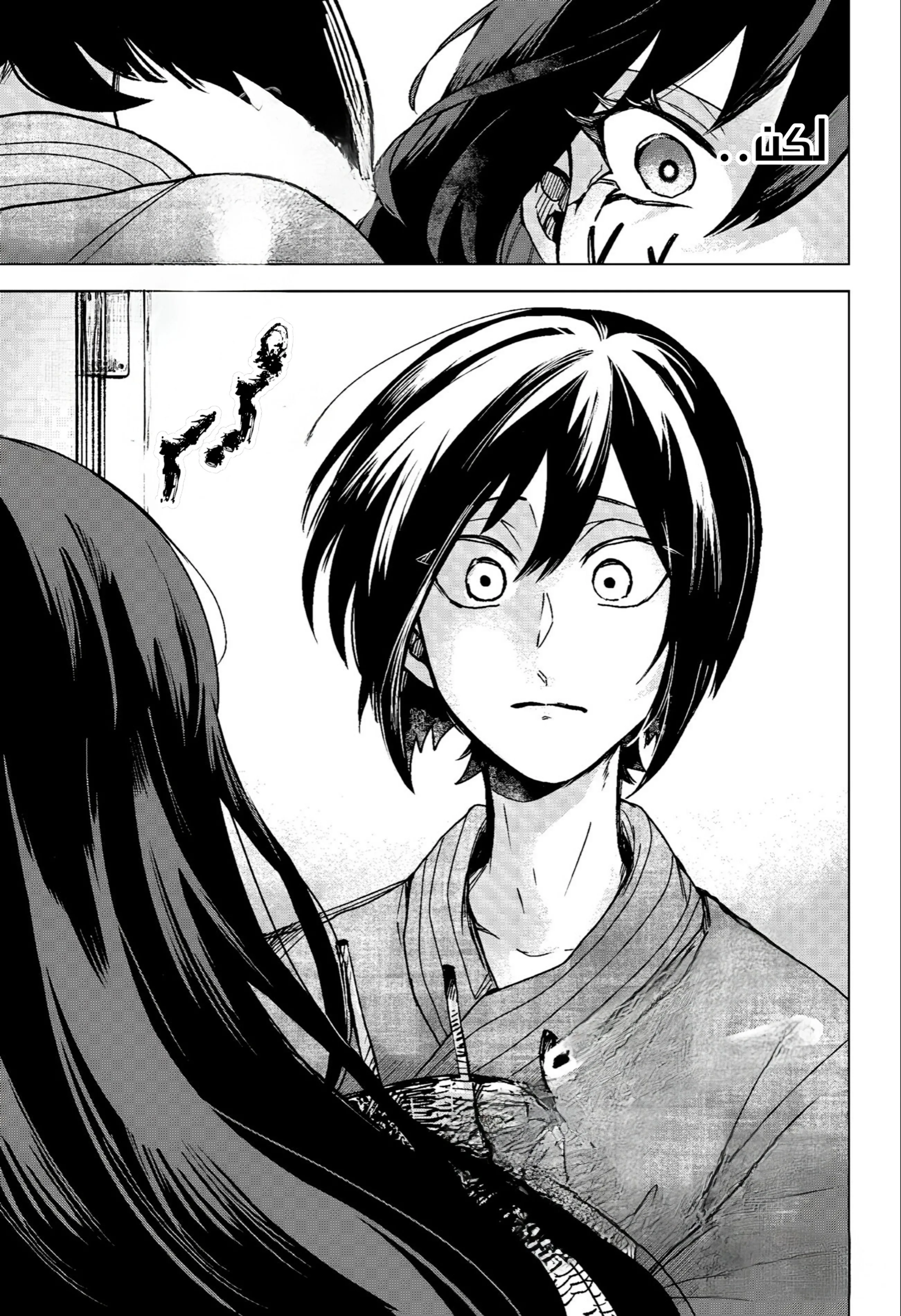 Read Kuchi ga Saketemo Kimi Niwa AR Manga Online