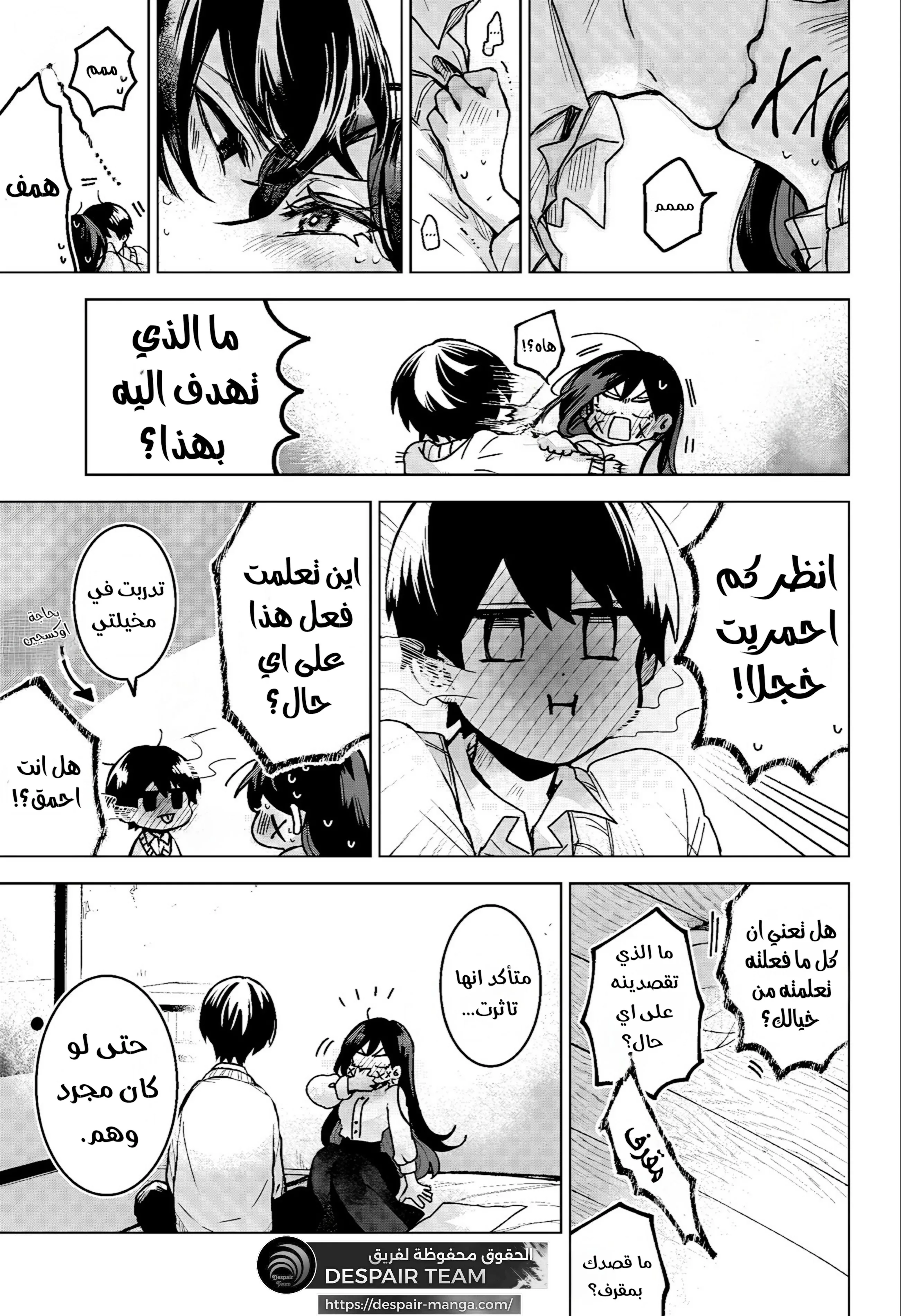 Read Kuchi ga Saketemo Kimi Niwa AR Manga Online