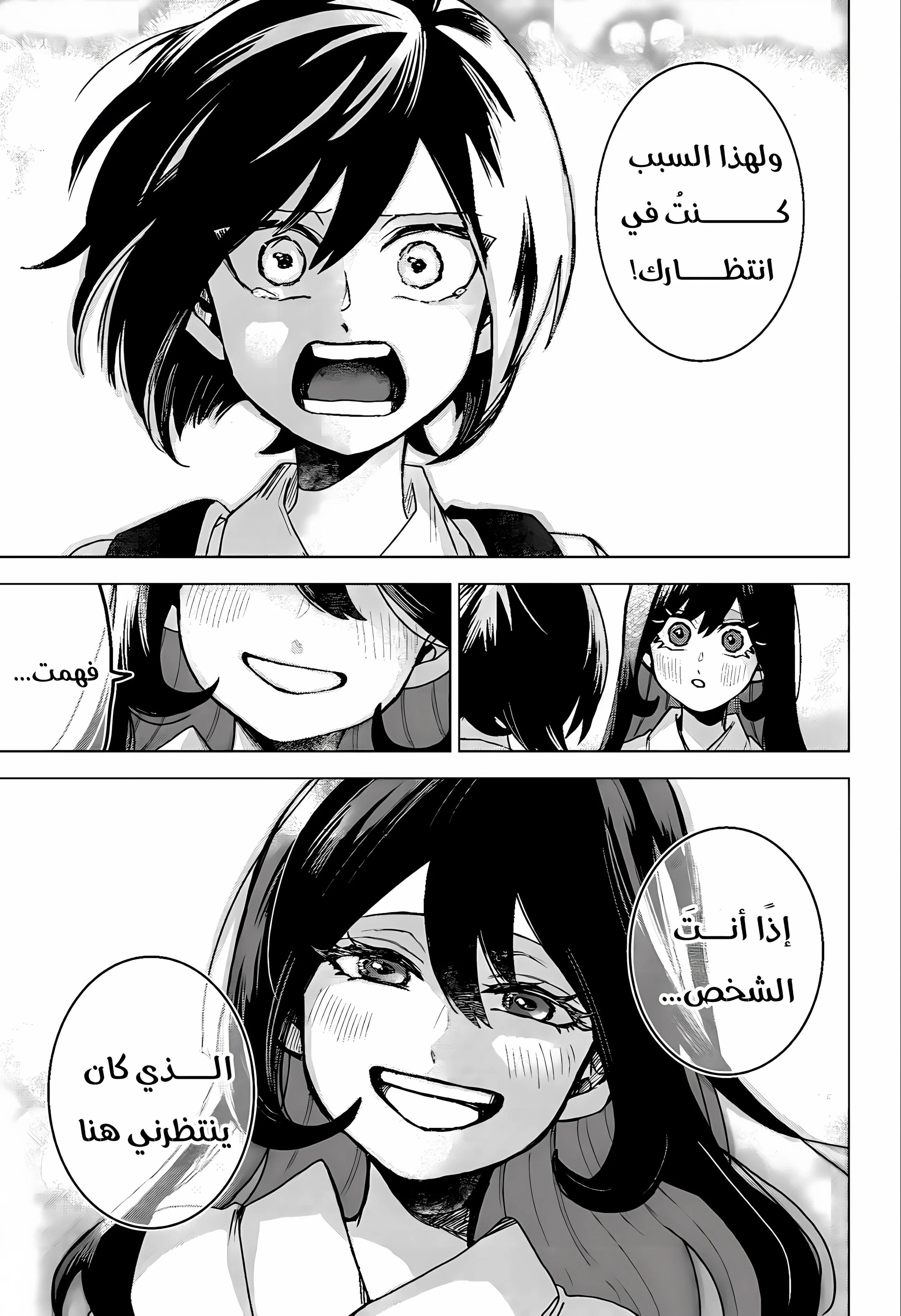 Read Kuchi ga Saketemo Kimi Niwa AR Manga Online