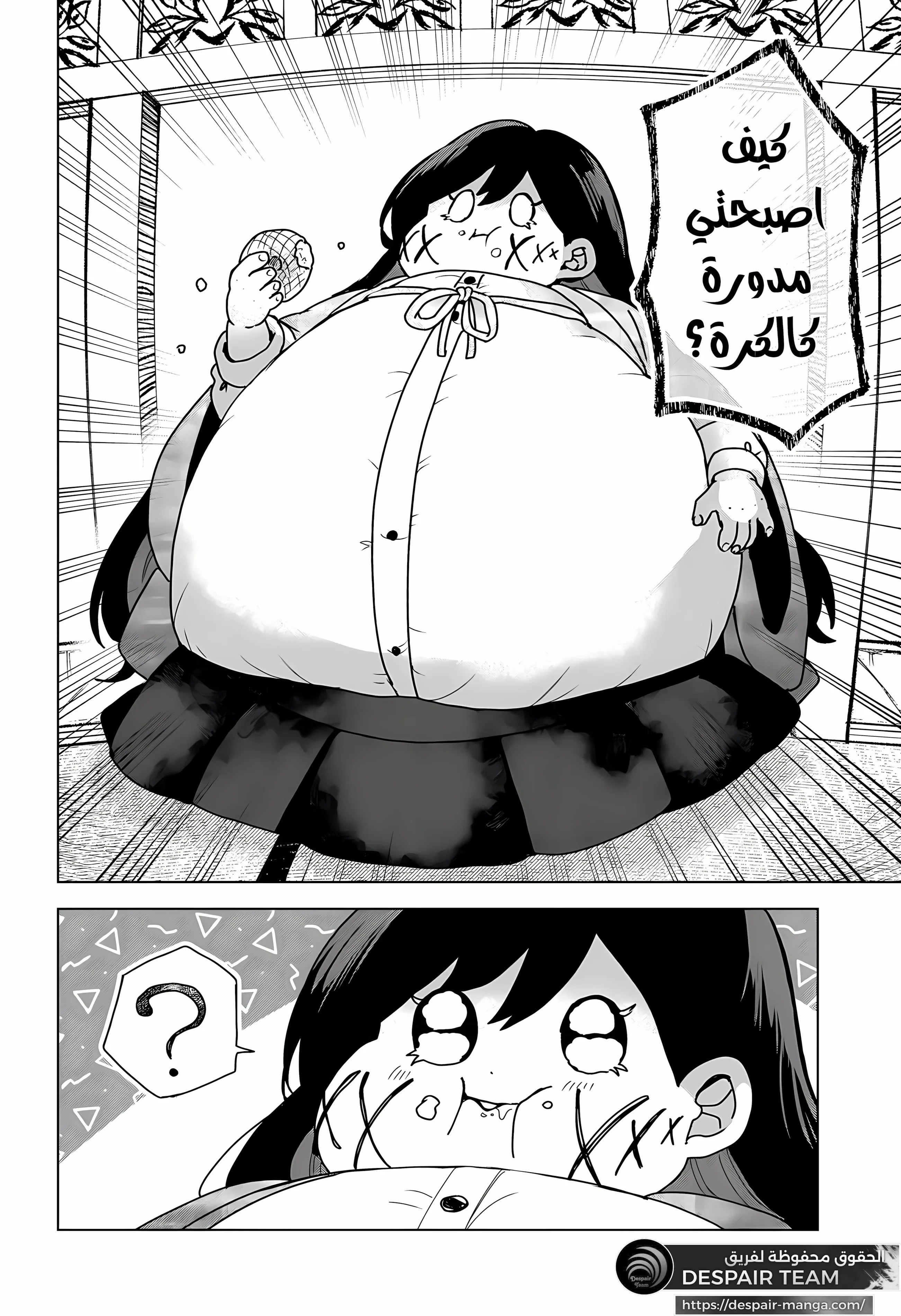 Read Kuchi ga Saketemo Kimi Niwa AR Manga Online