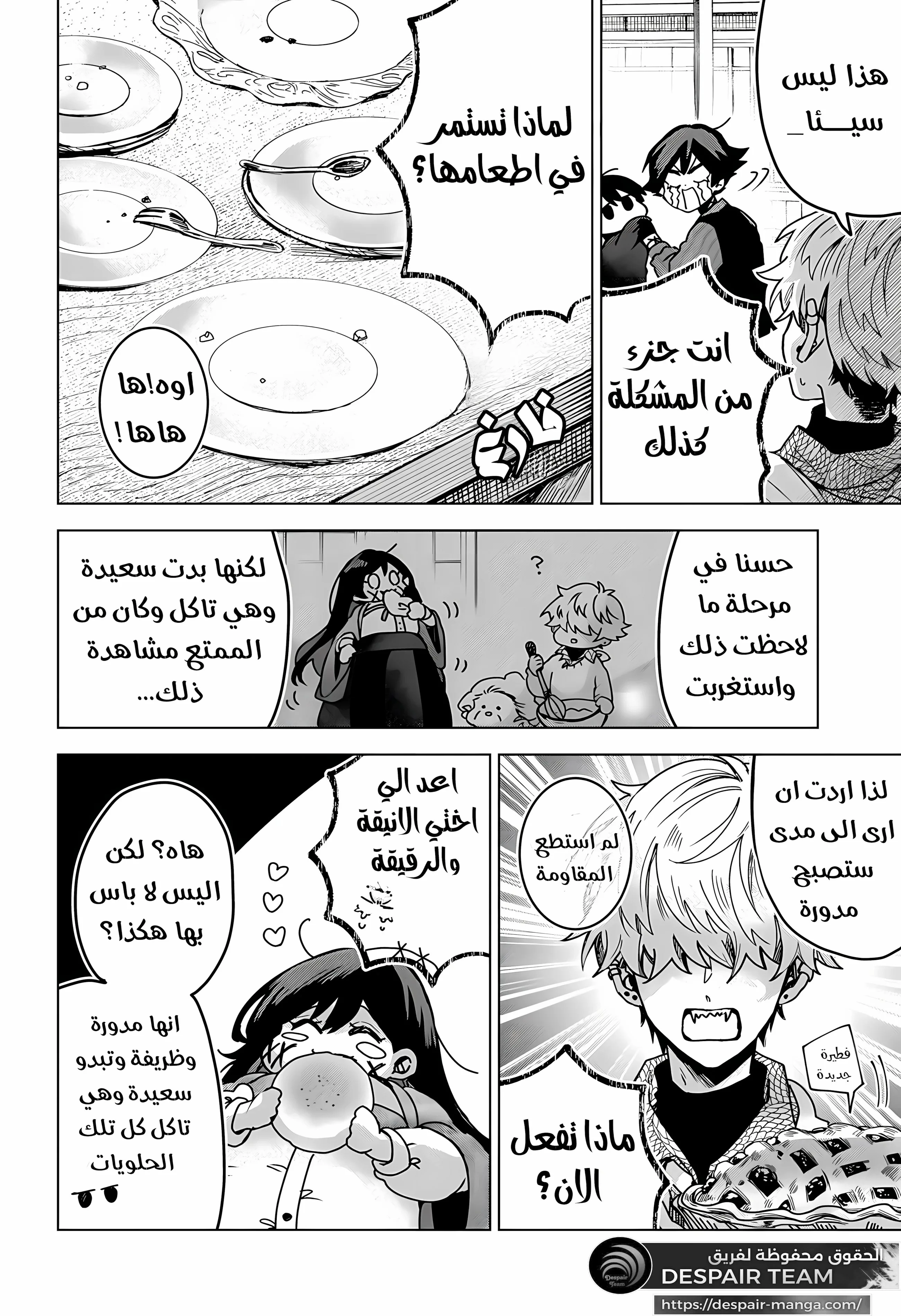 Read Kuchi ga Saketemo Kimi Niwa AR Manga Online