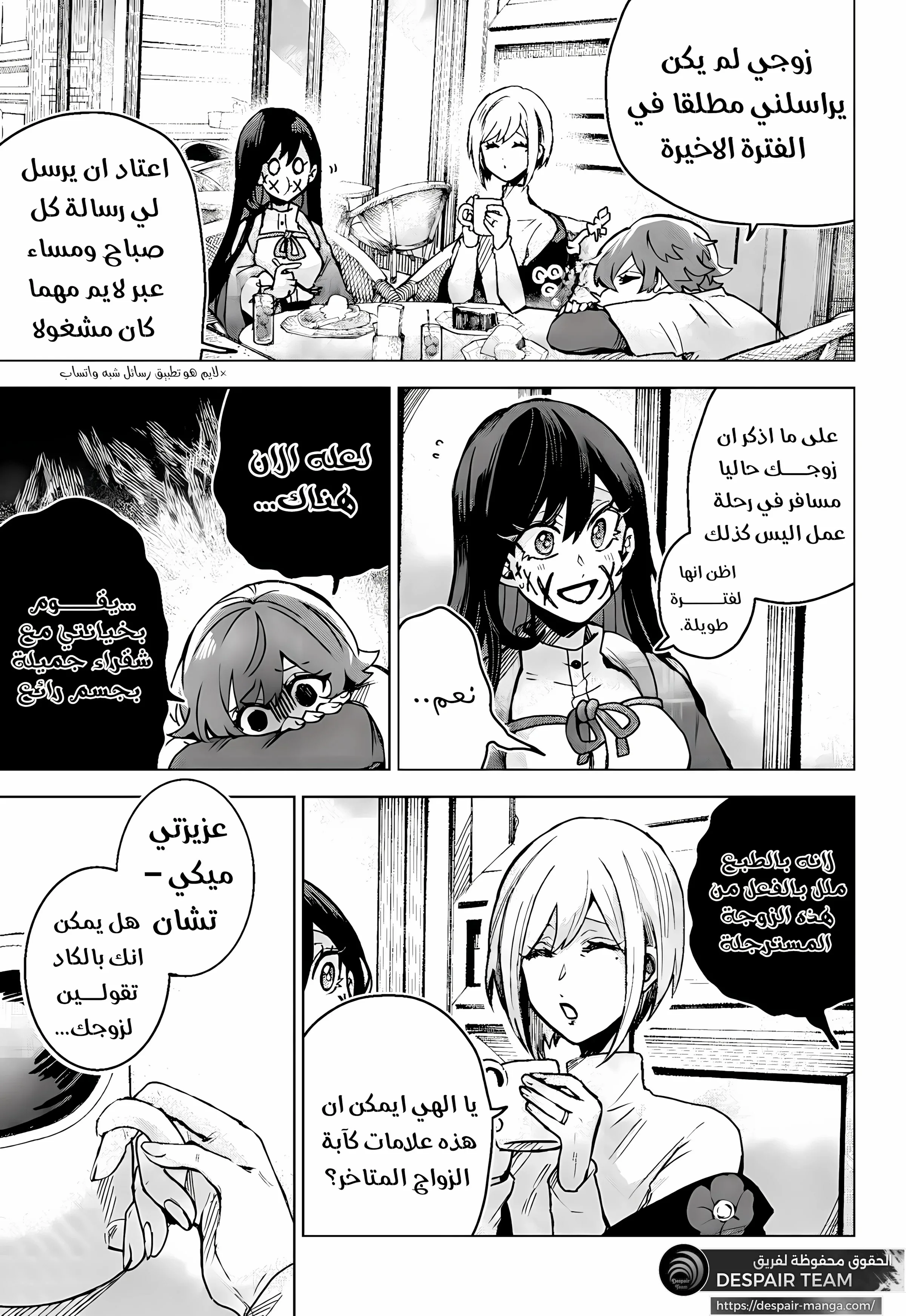Read Kuchi ga Saketemo Kimi Niwa AR Manga Online