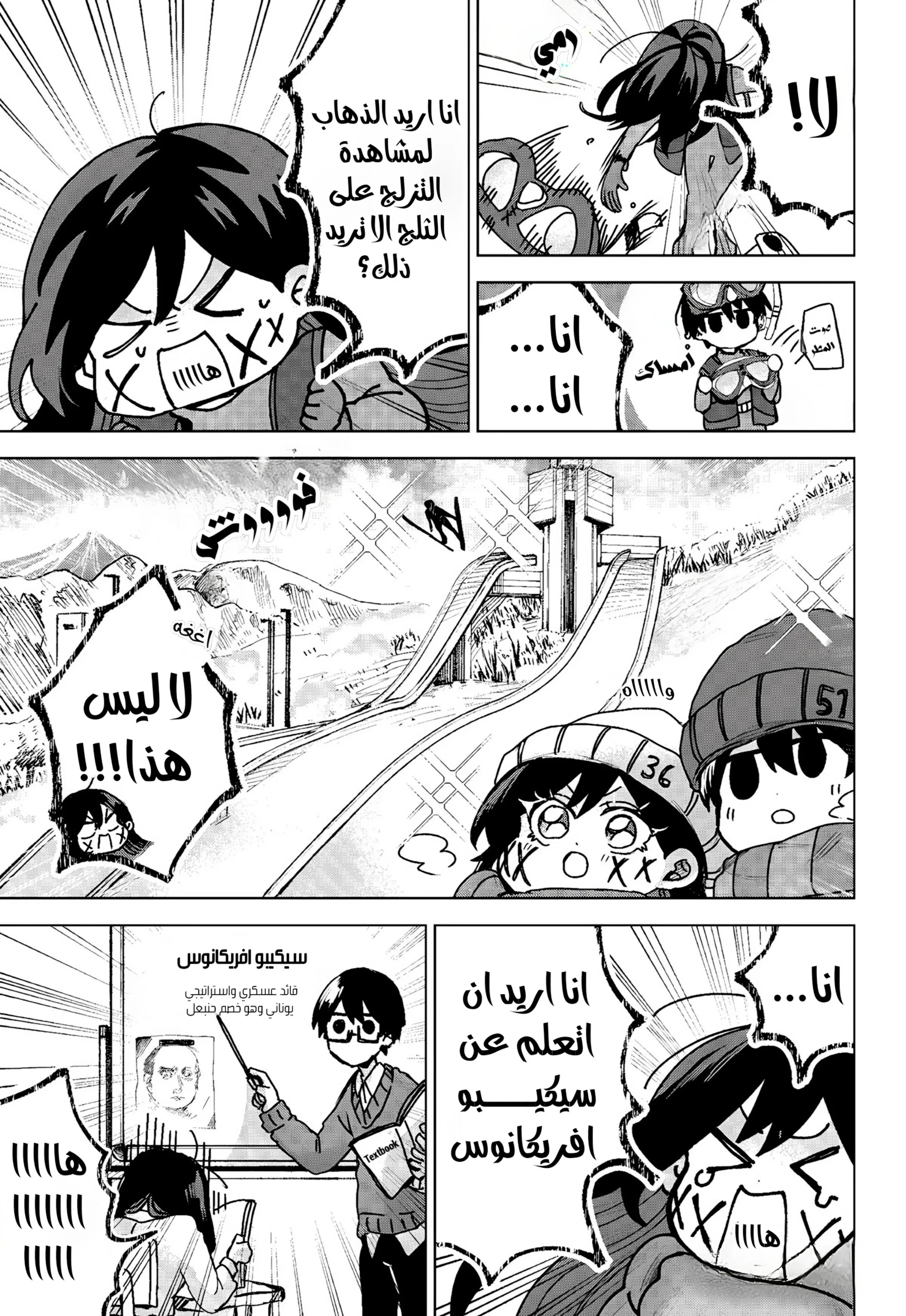 Read Kuchi ga Saketemo Kimi Niwa AR Manga Online