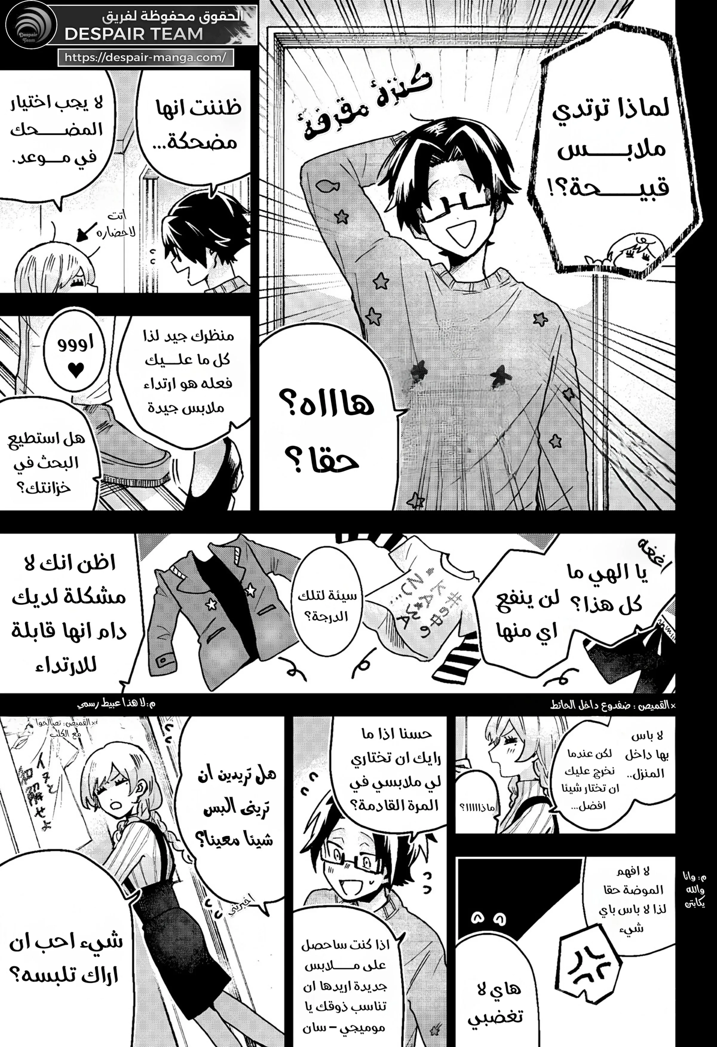 Read Kuchi ga Saketemo Kimi Niwa AR Manga Online