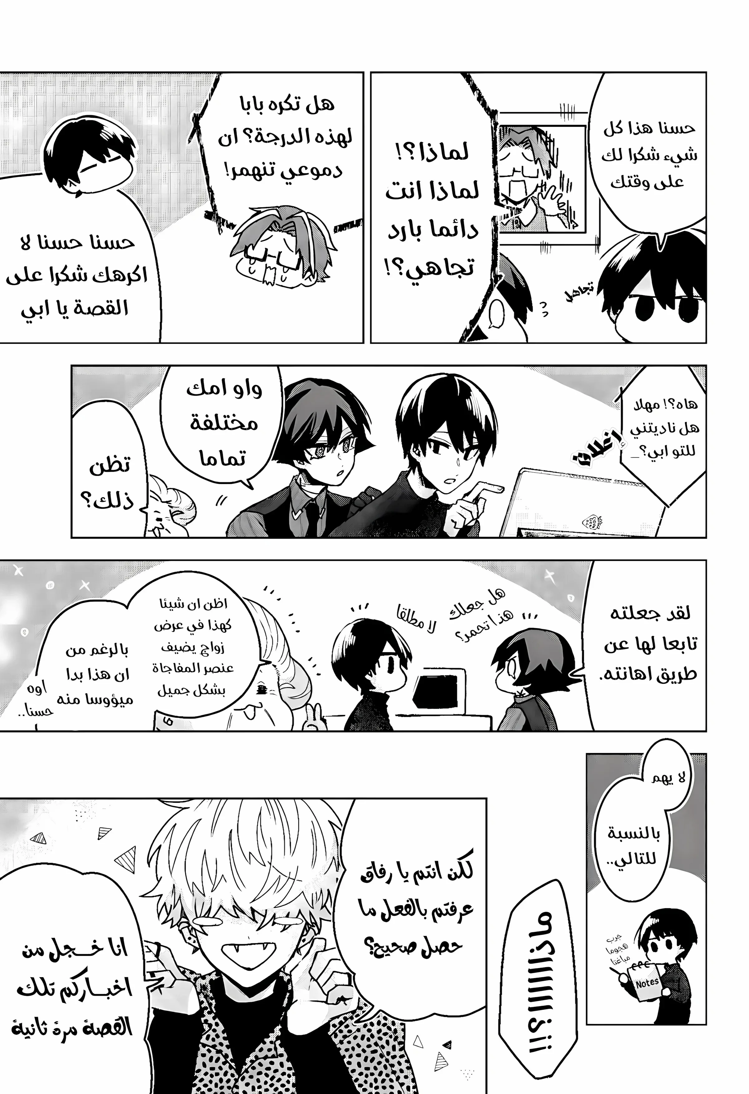 Read Kuchi ga Saketemo Kimi Niwa AR Manga Online