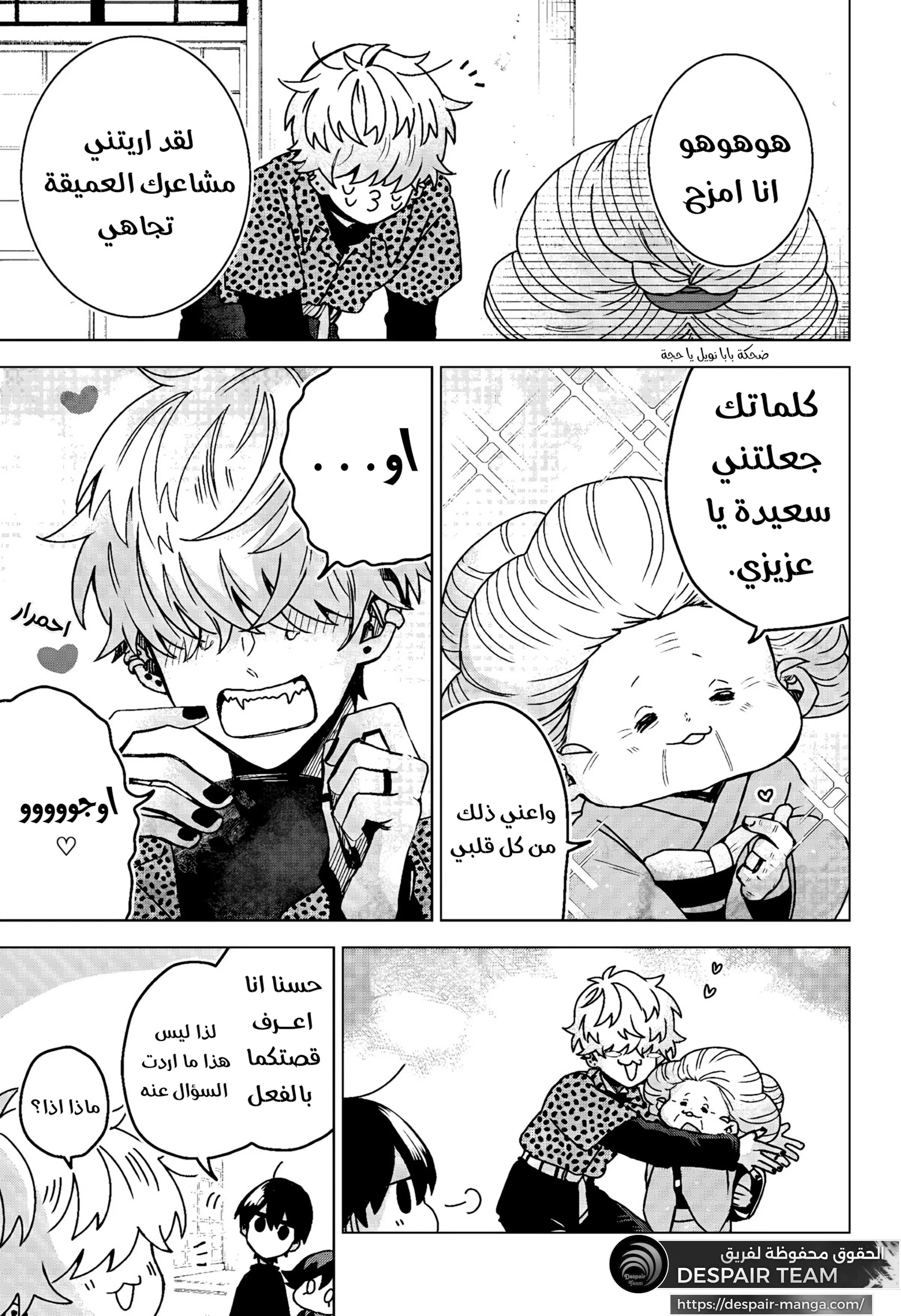 Read Kuchi ga Saketemo Kimi Niwa AR Manga Online
