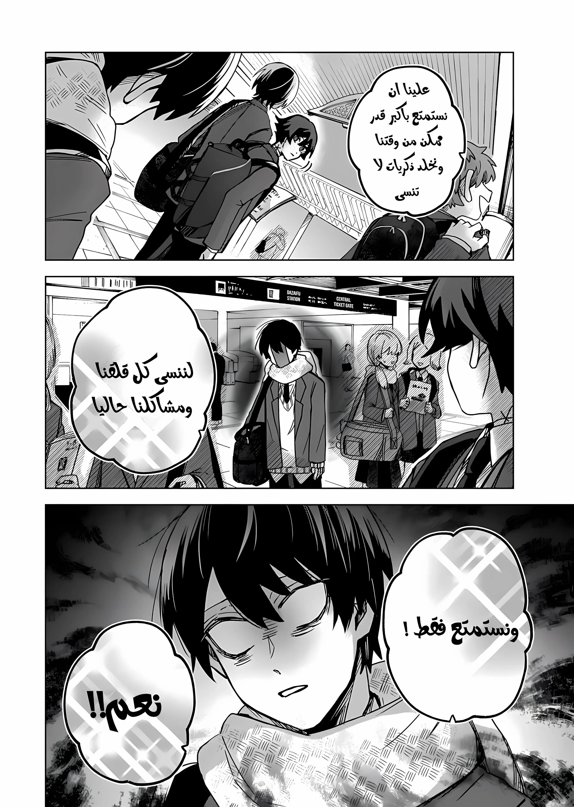 Read Kuchi ga Saketemo Kimi Niwa AR Manga Online