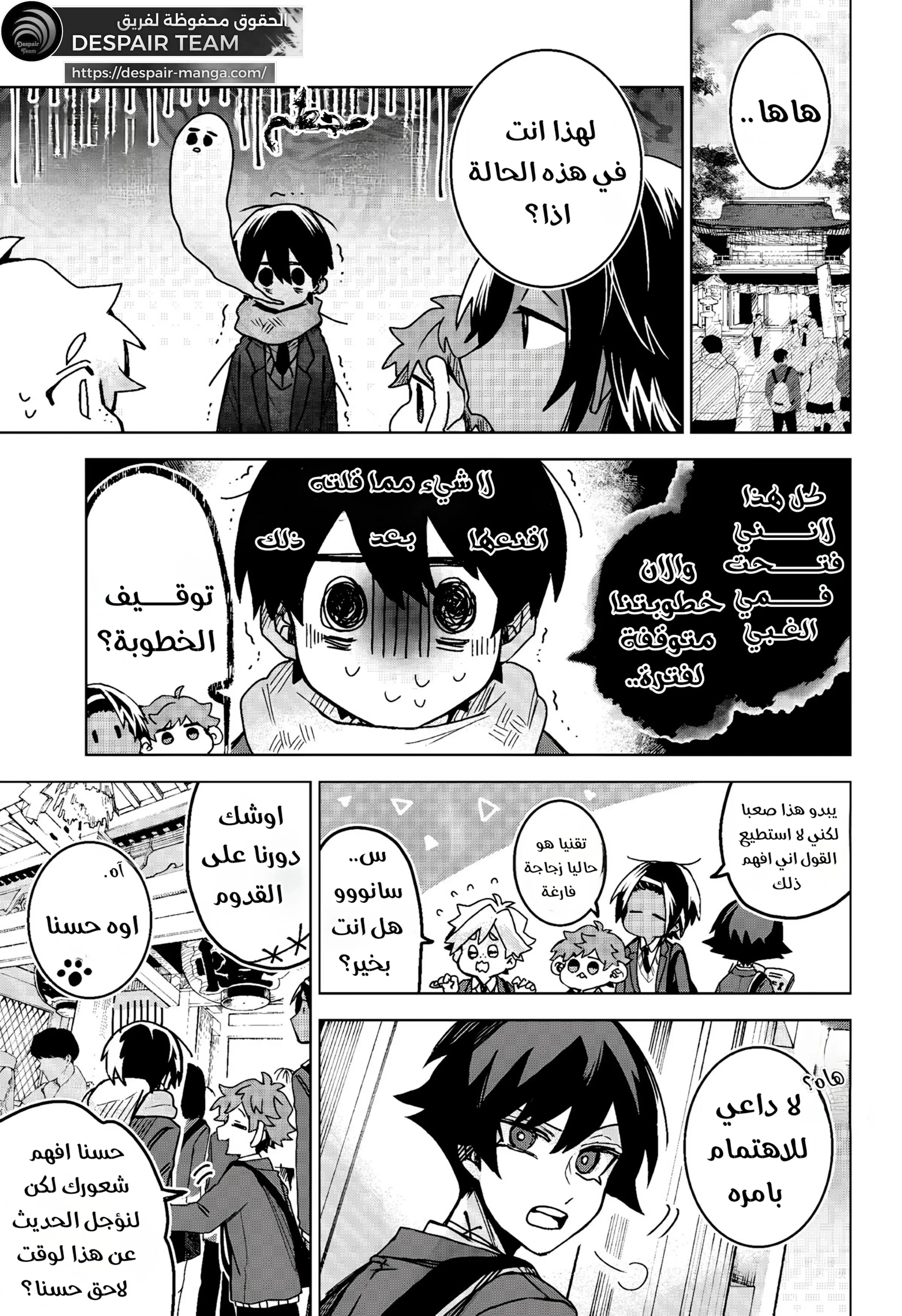 Read Kuchi ga Saketemo Kimi Niwa AR Manga Online