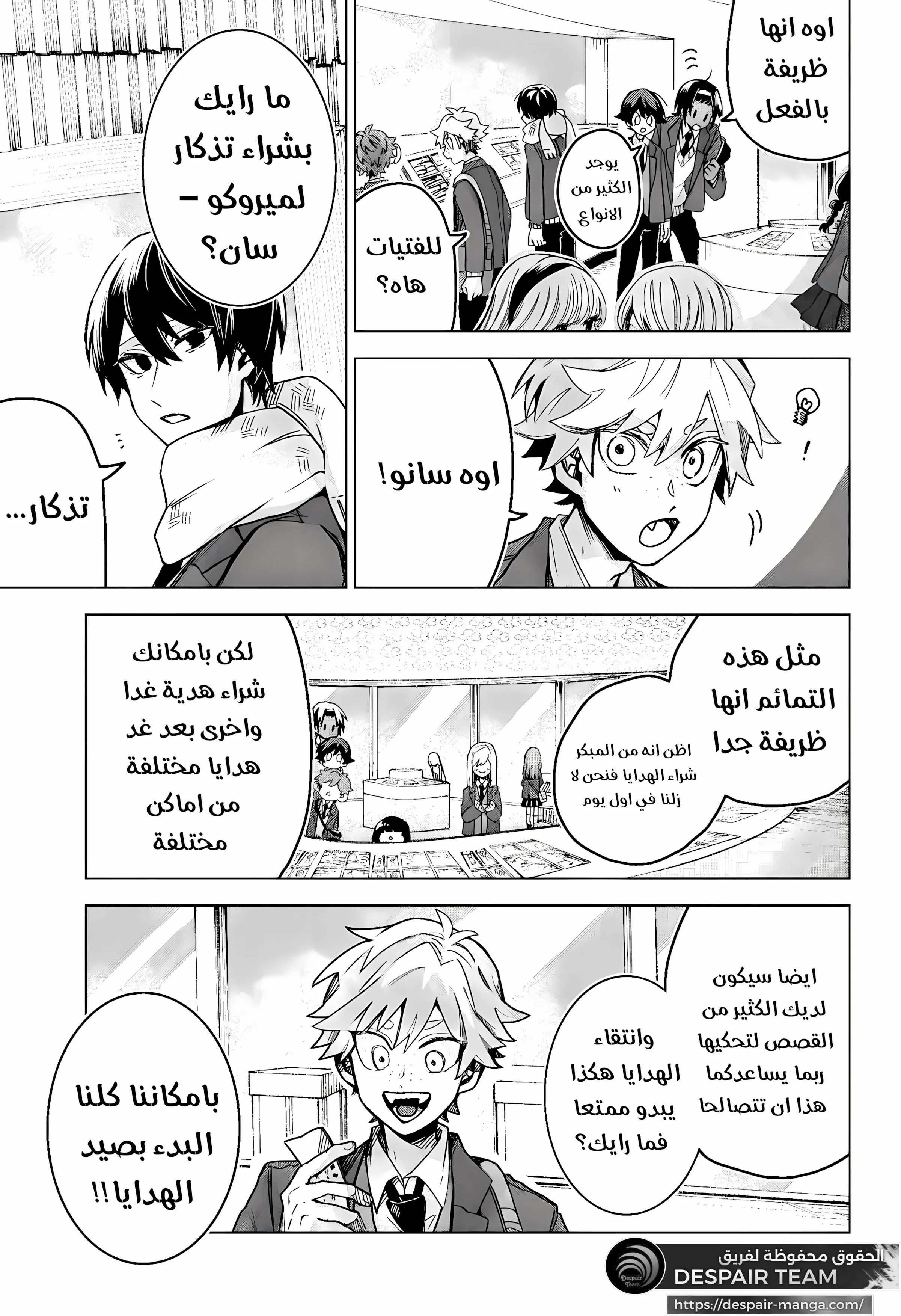 Read Kuchi ga Saketemo Kimi Niwa AR Manga Online