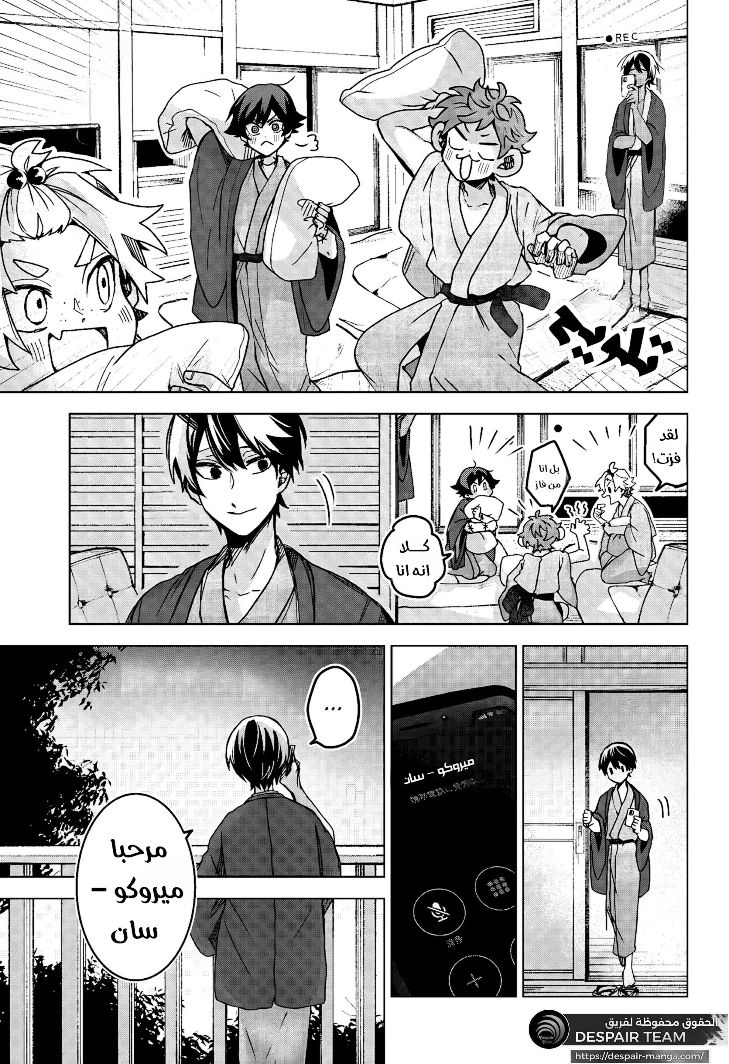 Read Kuchi ga Saketemo Kimi Niwa AR Manga Online