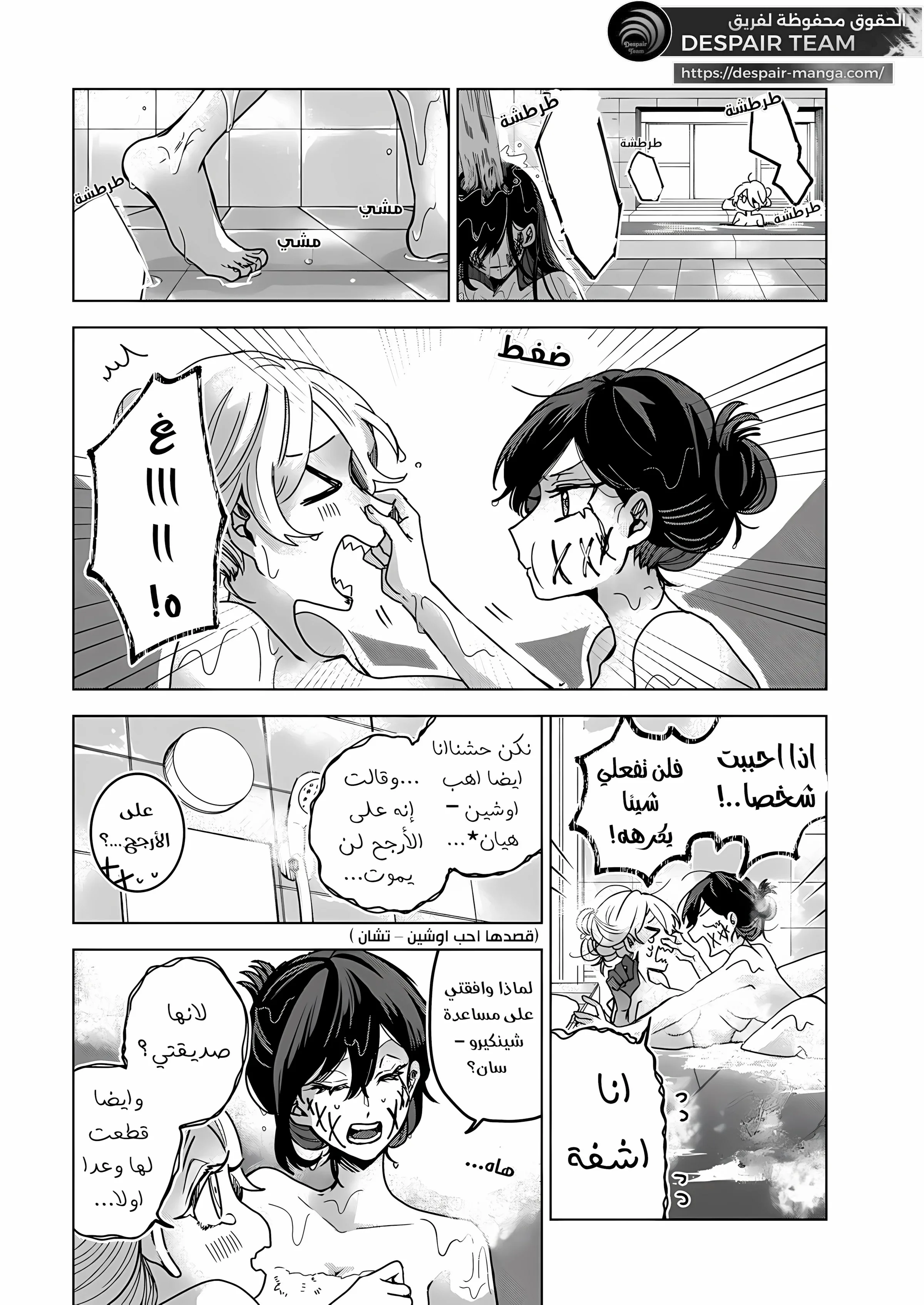 Read Kuchi ga Saketemo Kimi Niwa AR Manga Online