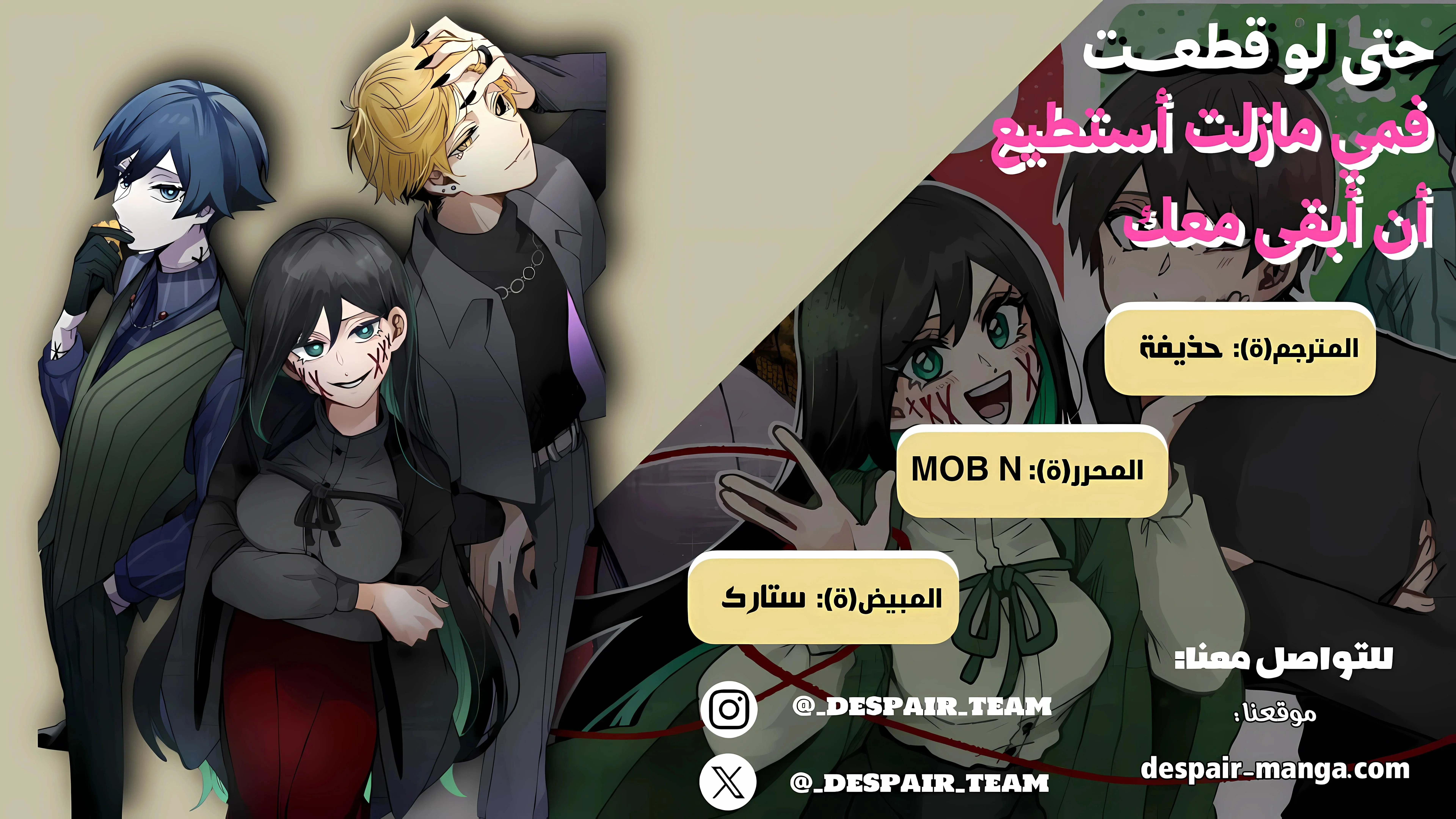 Read Kuchi ga Saketemo Kimi Niwa AR Manga Online