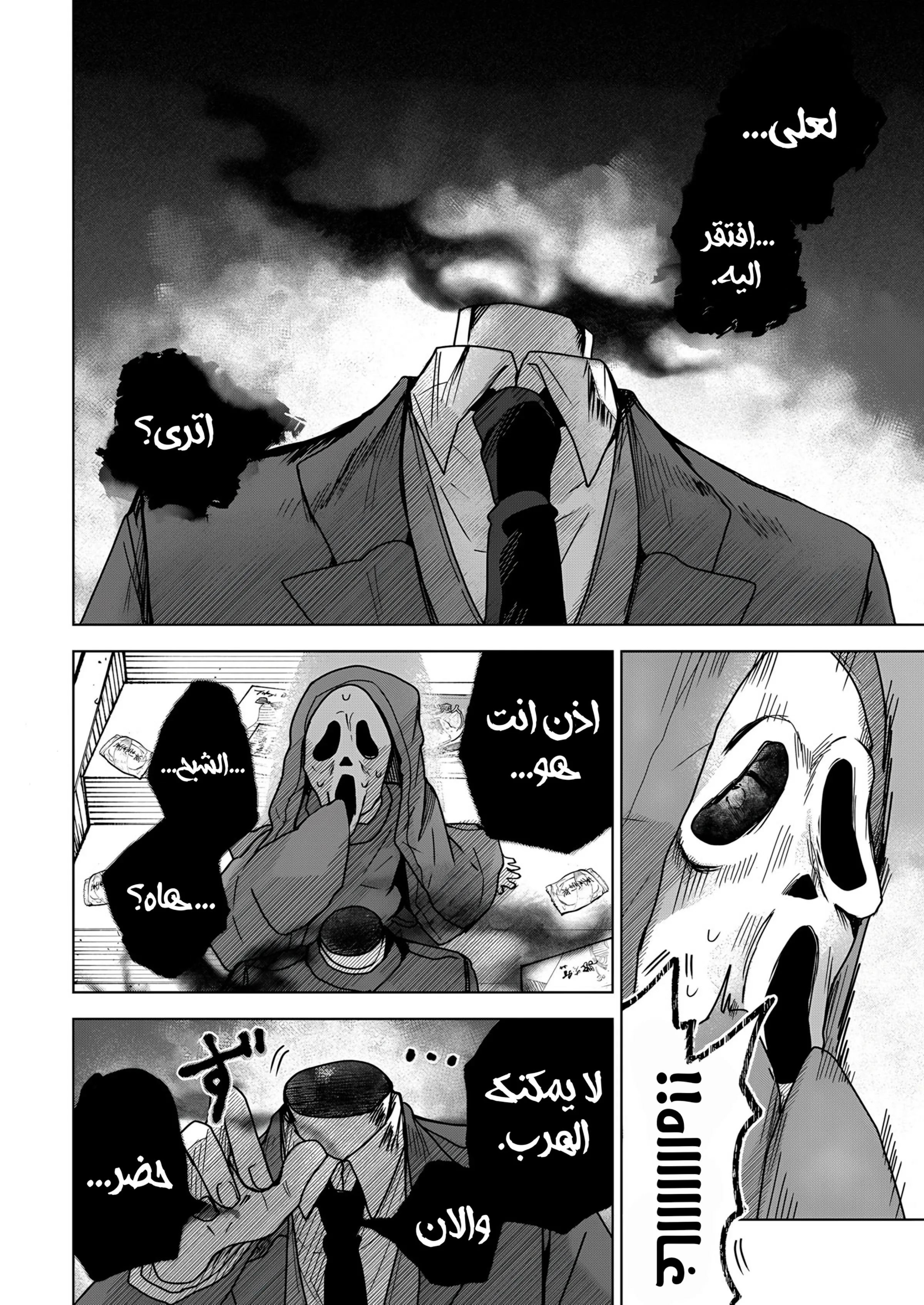 Read Kuchi ga Saketemo Kimi Niwa AR Manga Online