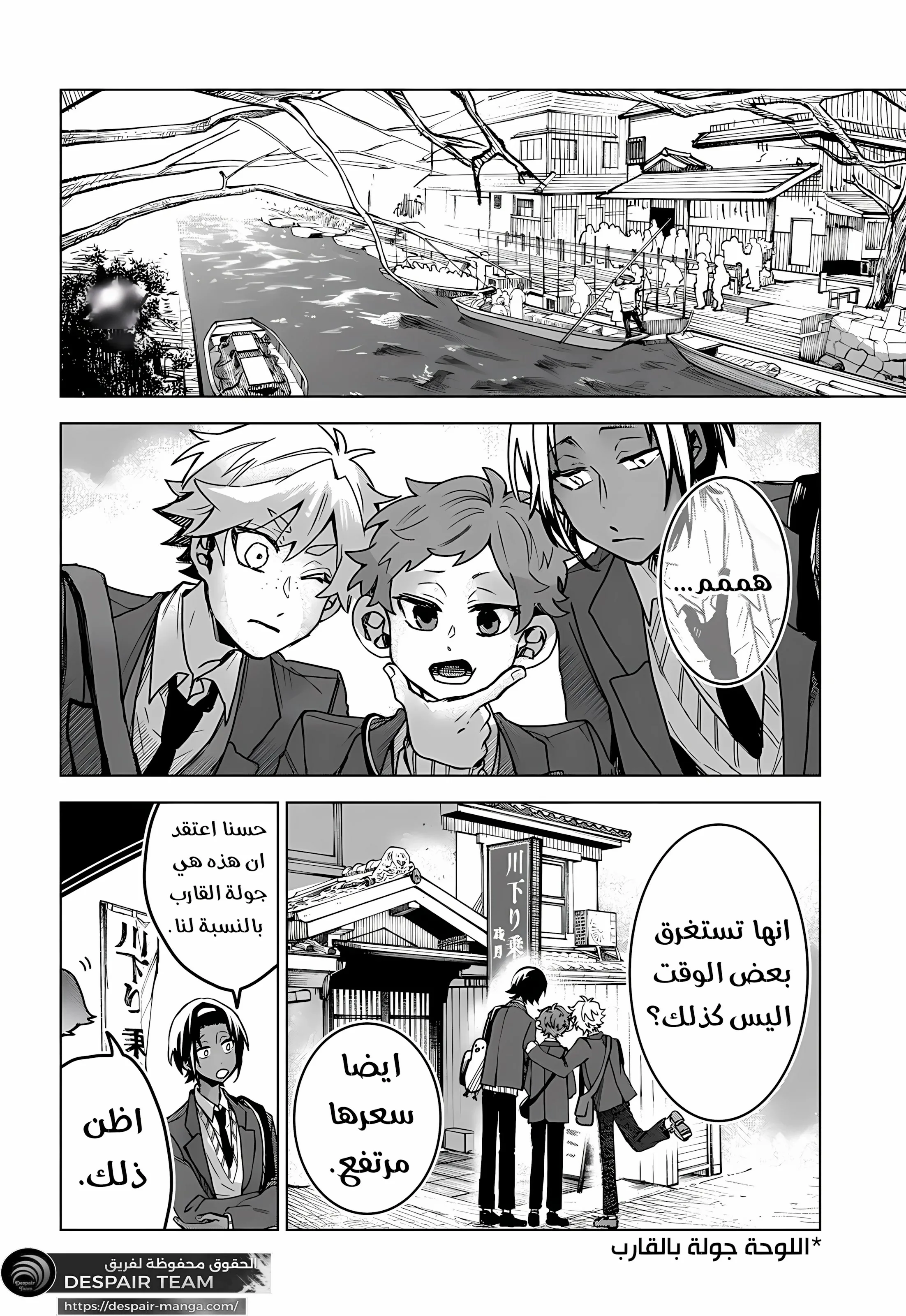 Read Kuchi ga Saketemo Kimi Niwa AR Manga Online