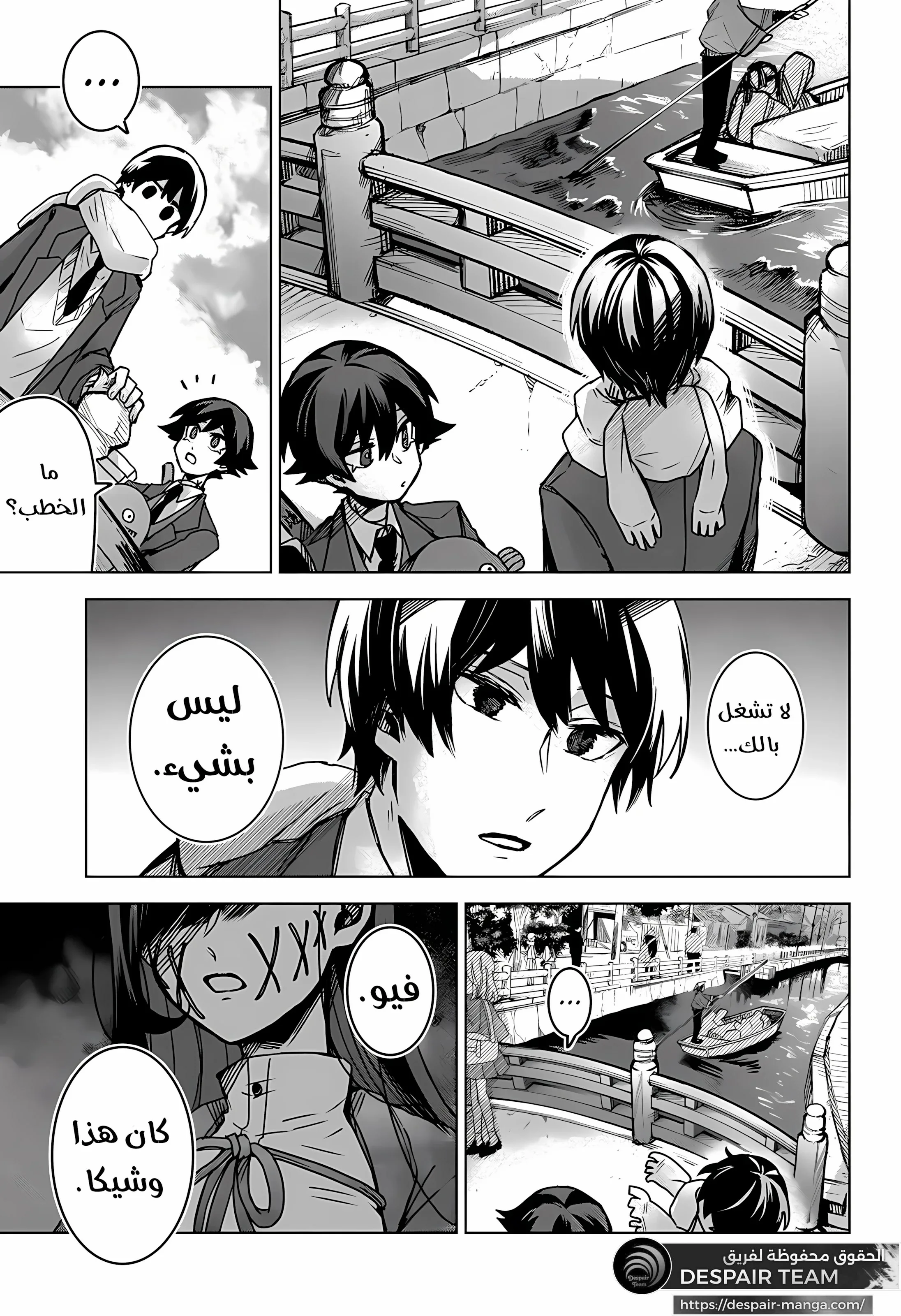 Read Kuchi ga Saketemo Kimi Niwa AR Manga Online
