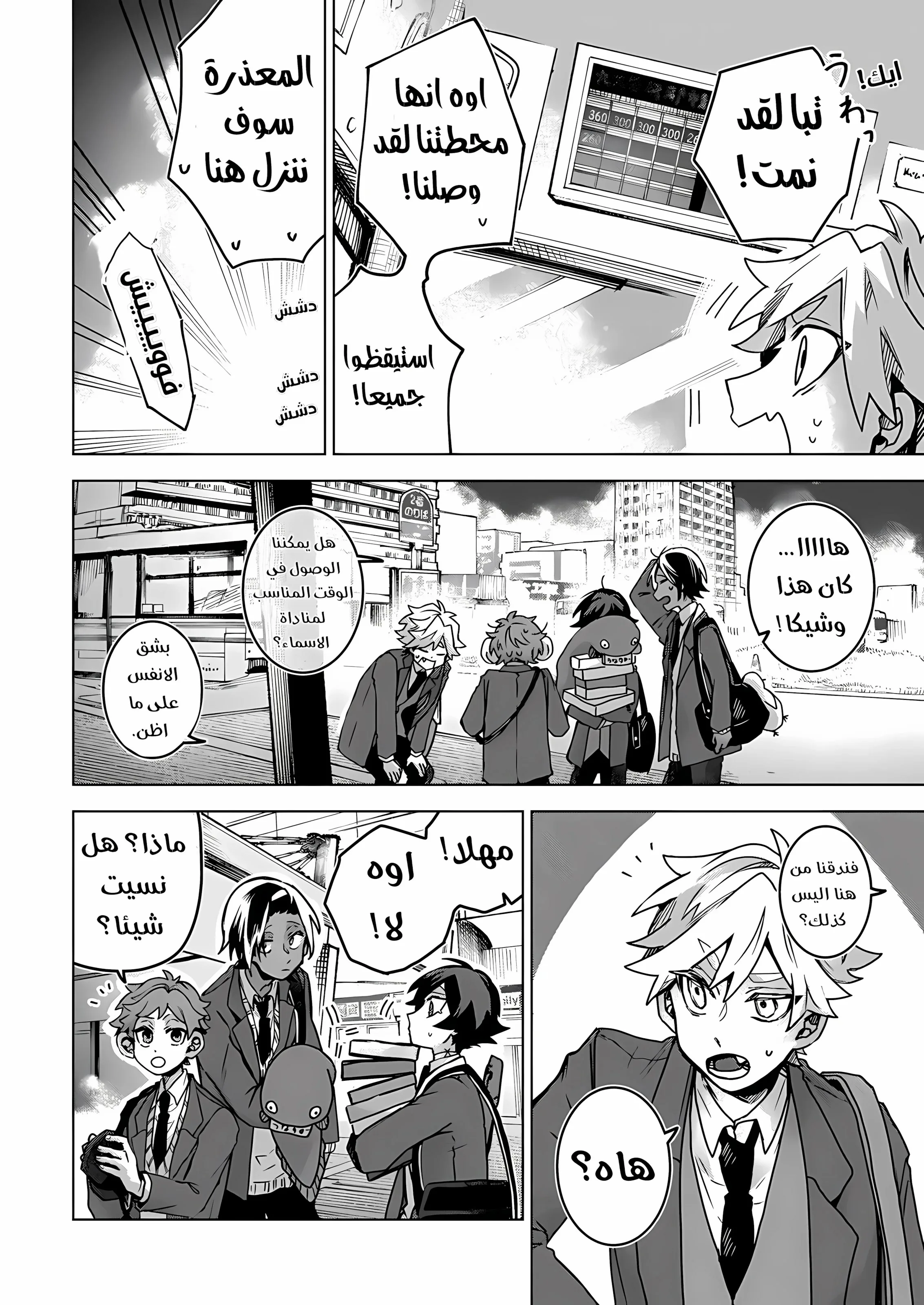 Read Kuchi ga Saketemo Kimi Niwa AR Manga Online