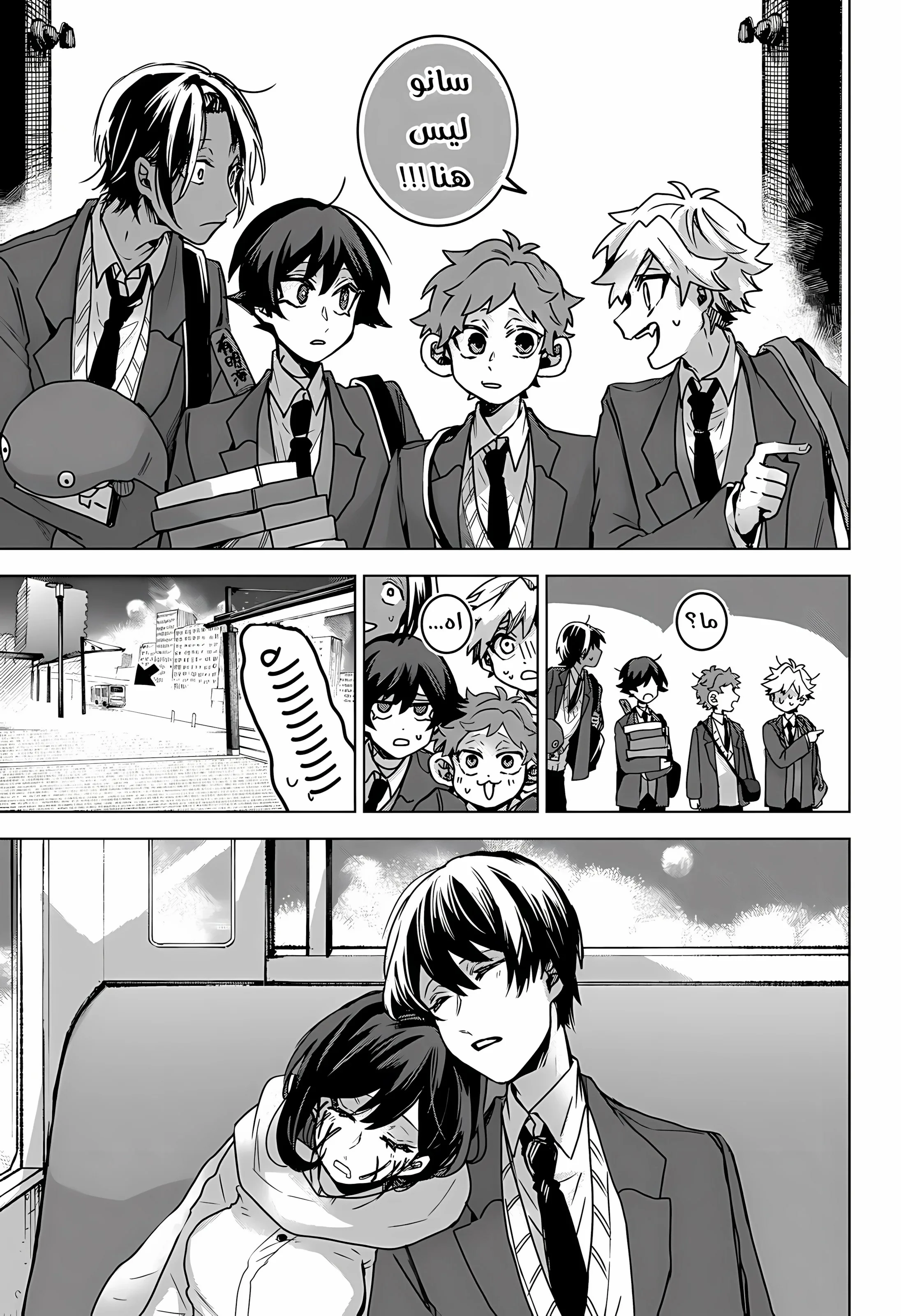 Read Kuchi ga Saketemo Kimi Niwa AR Manga Online