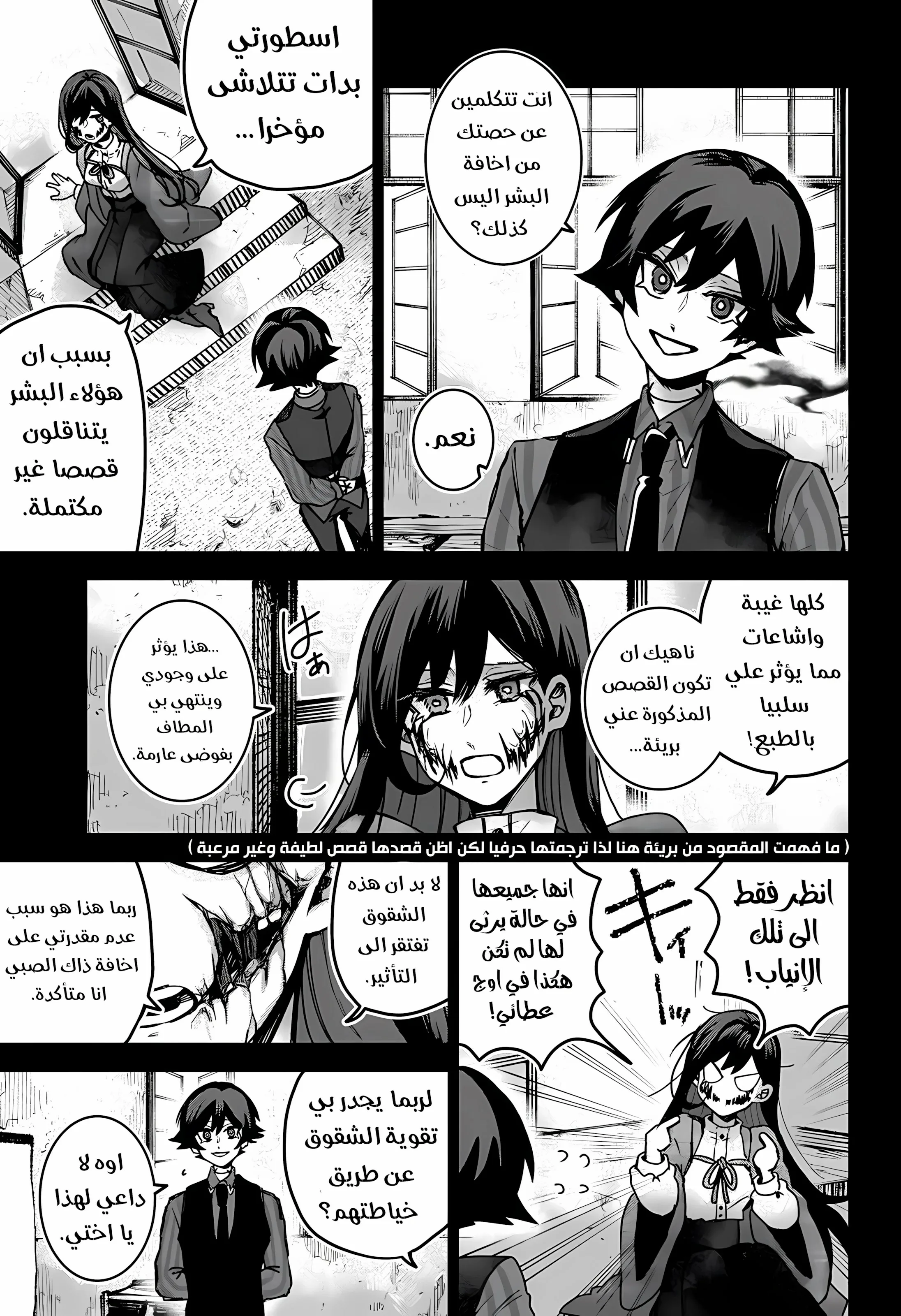 Read Kuchi ga Saketemo Kimi Niwa AR Manga Online