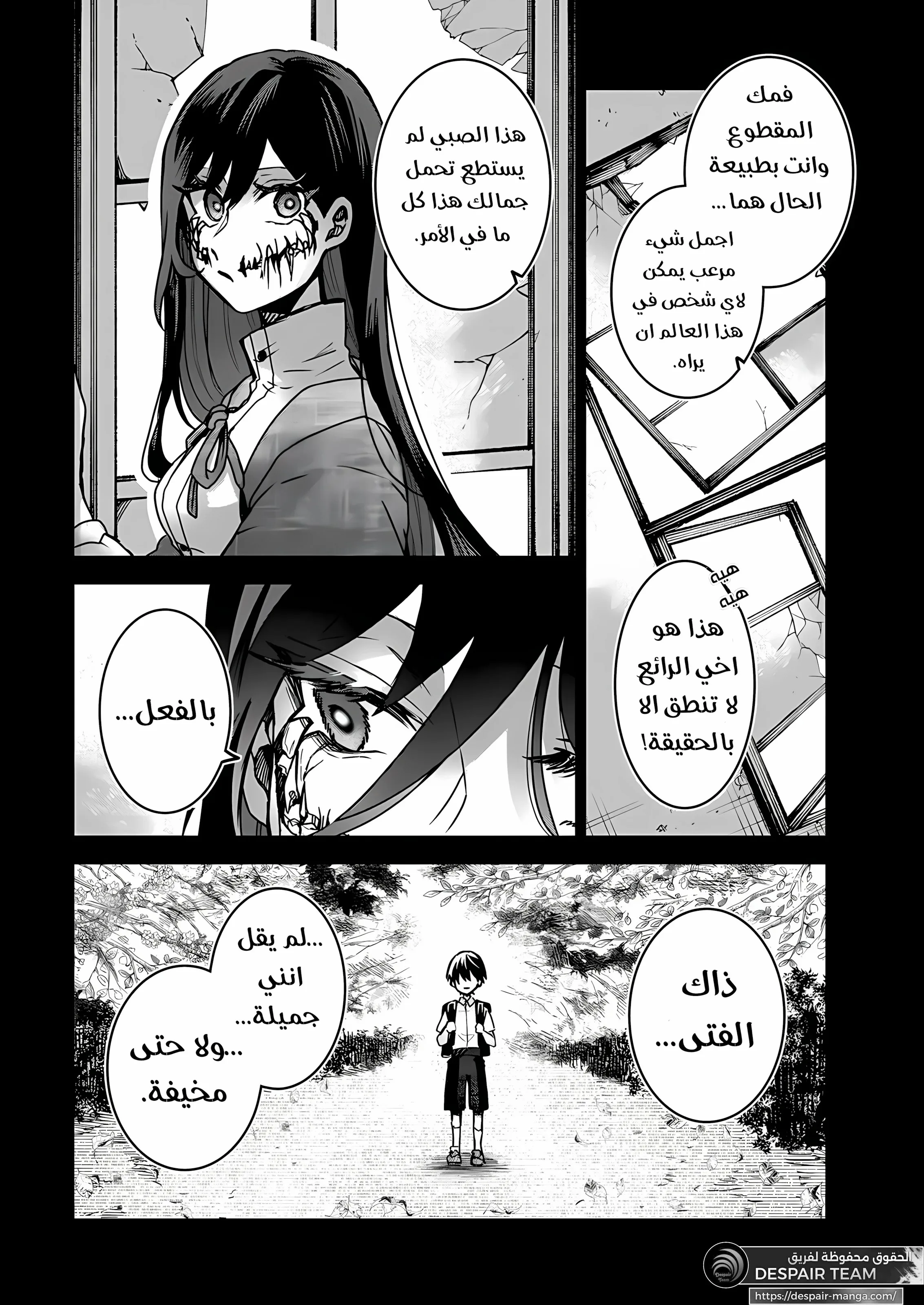 Read Kuchi ga Saketemo Kimi Niwa AR Manga Online