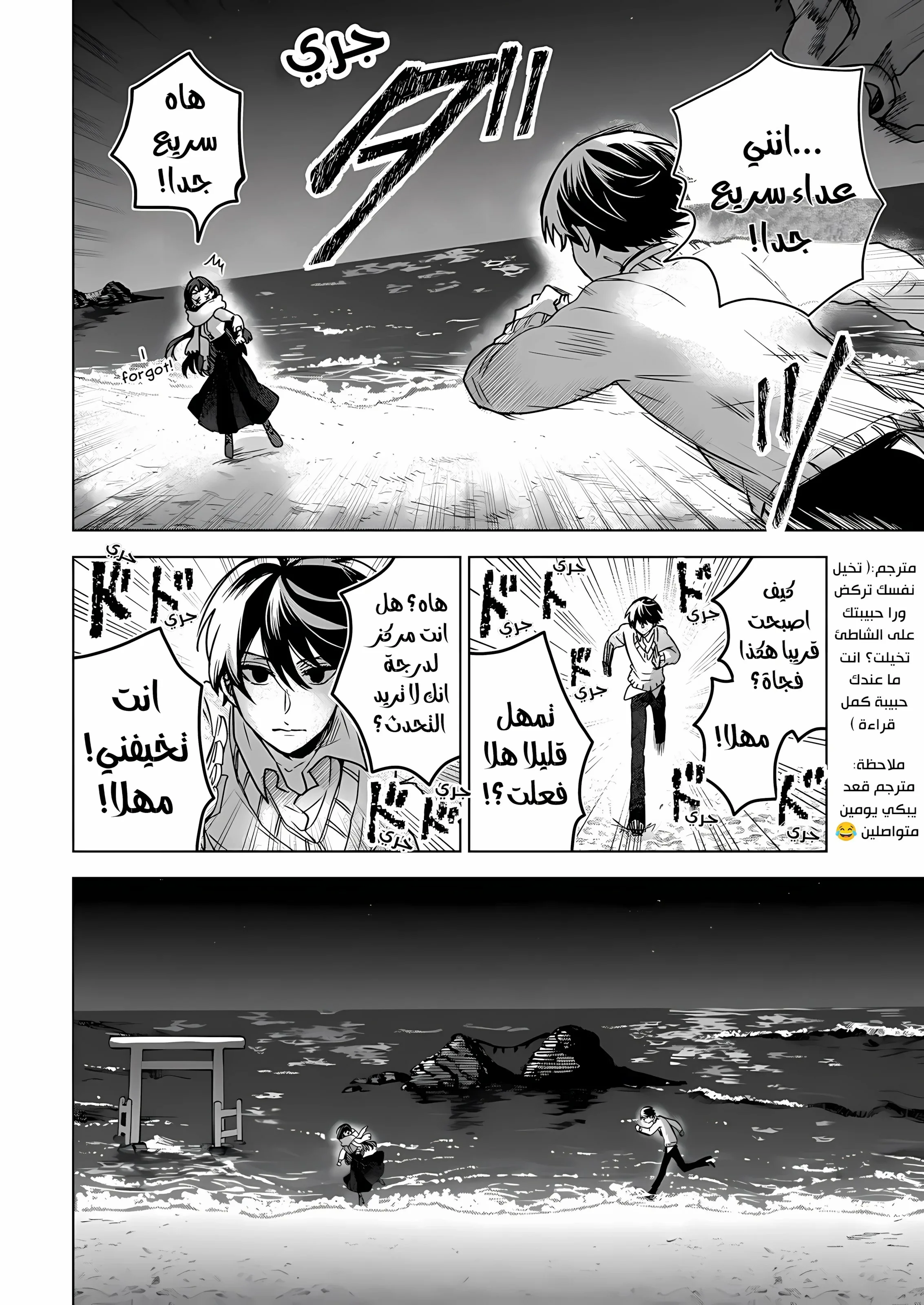 Read Kuchi ga Saketemo Kimi Niwa AR Manga Online