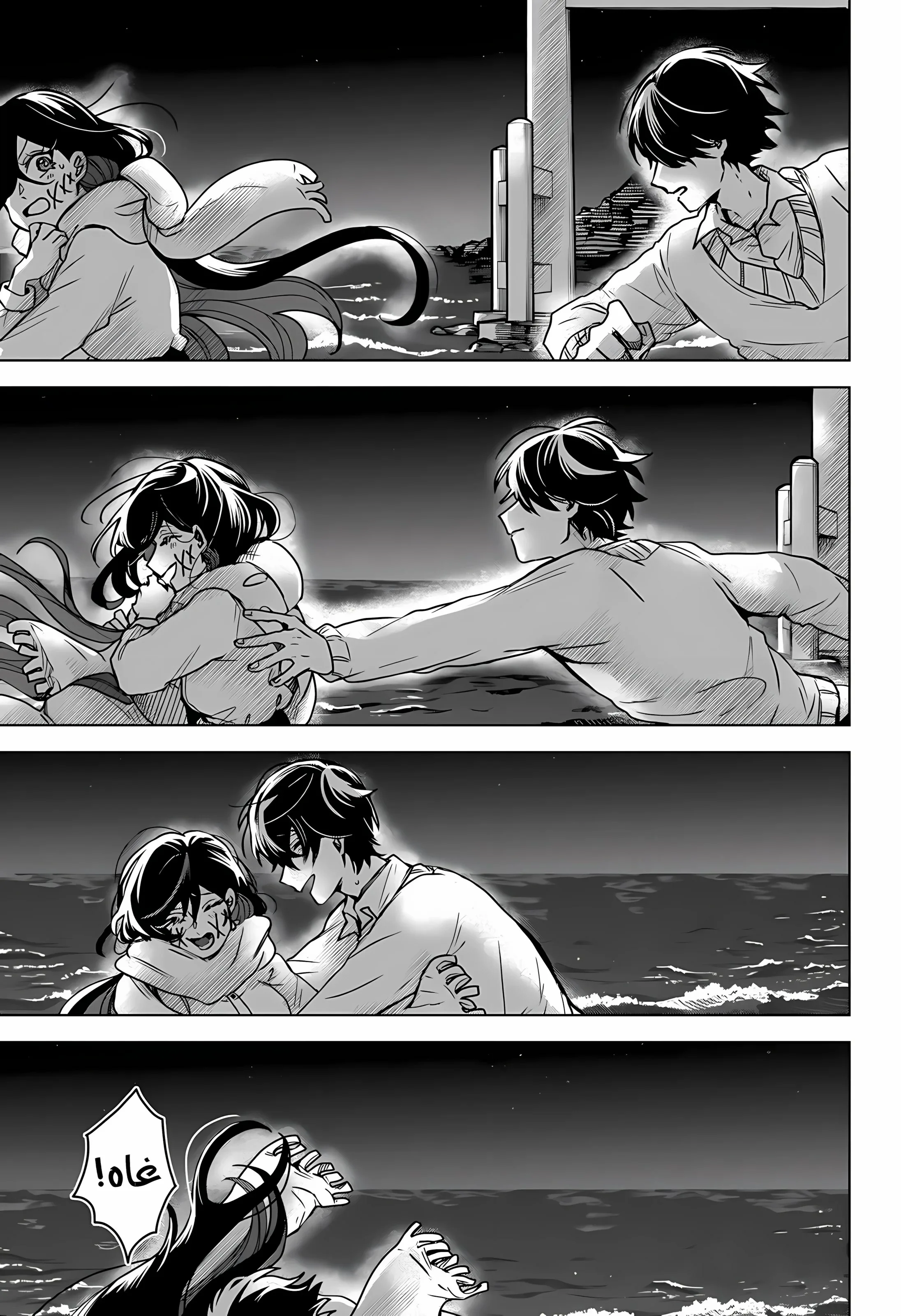 Read Kuchi ga Saketemo Kimi Niwa AR Manga Online