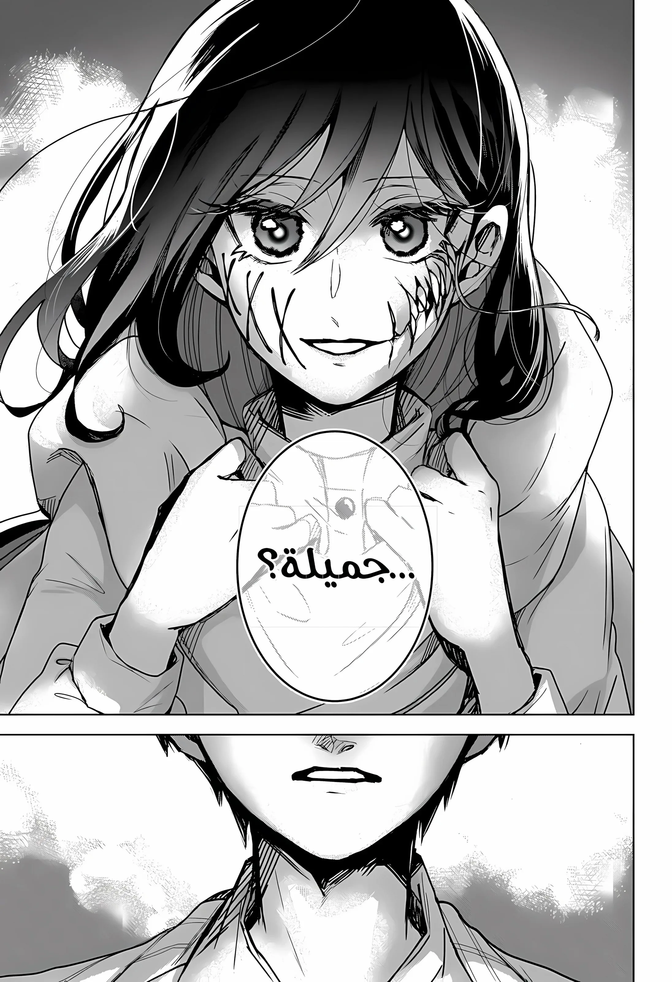Read Kuchi ga Saketemo Kimi Niwa AR Manga Online