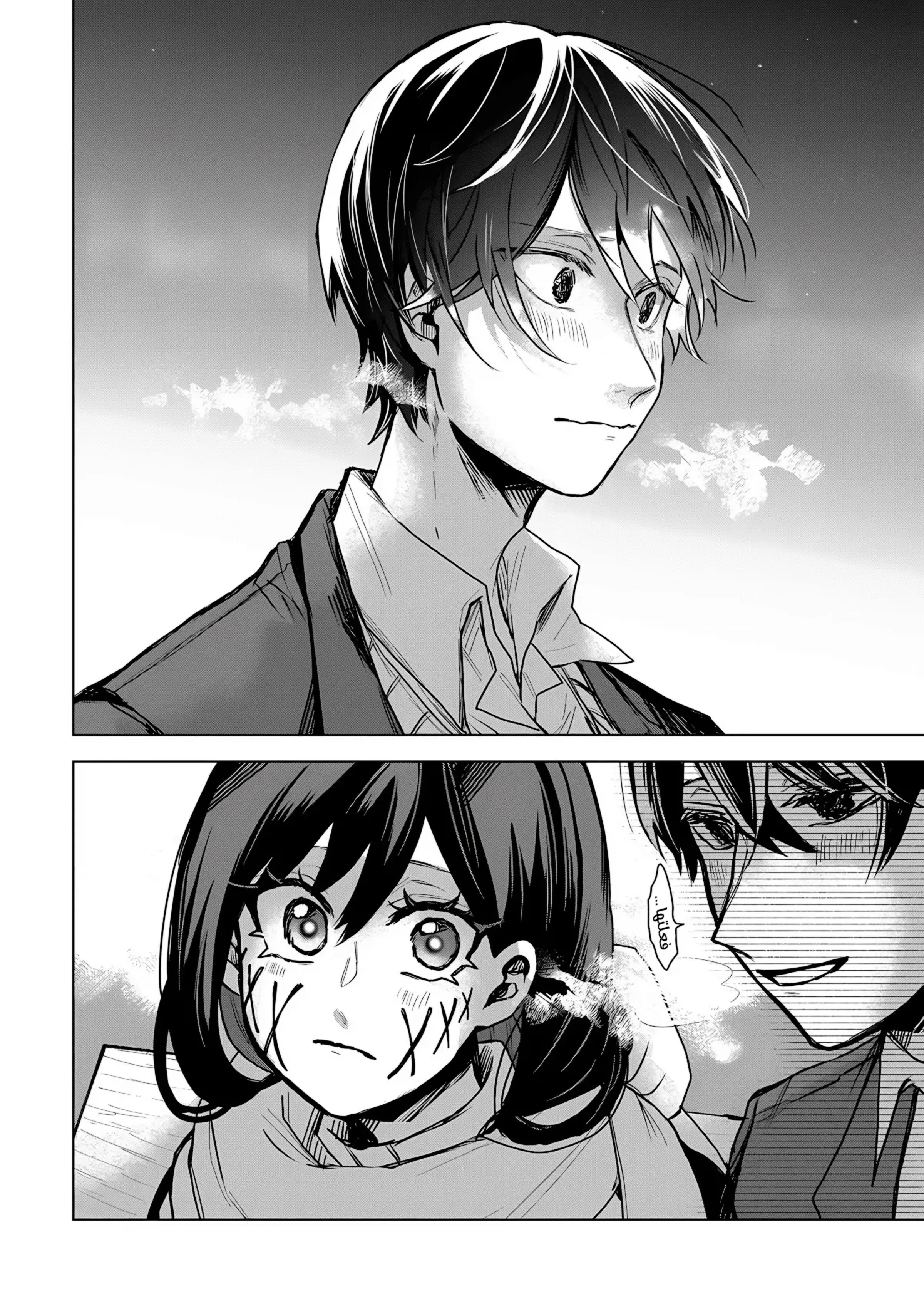 Read Kuchi ga Saketemo Kimi Niwa AR Manga Online