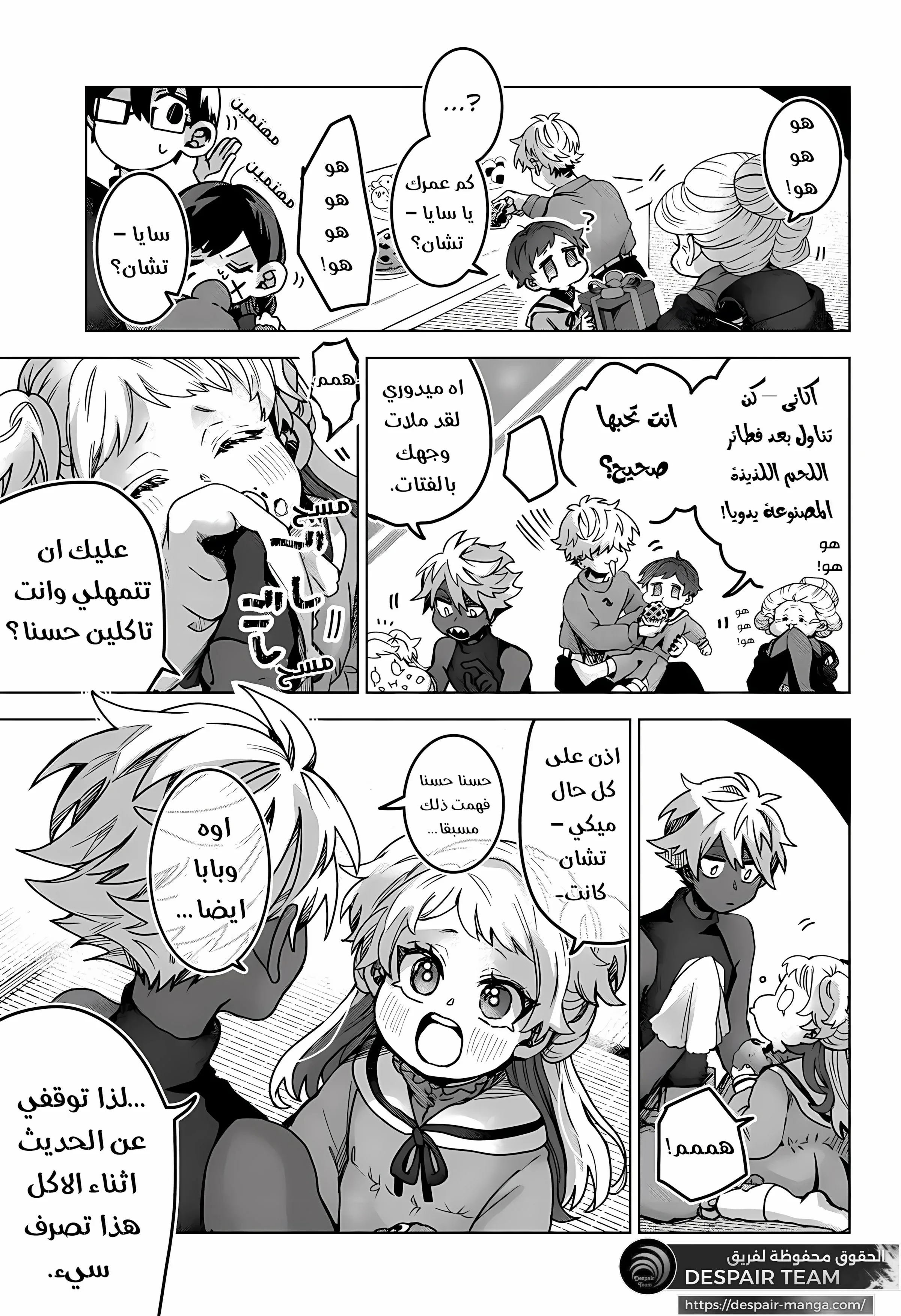 Read Kuchi ga Saketemo Kimi Niwa AR Manga Online