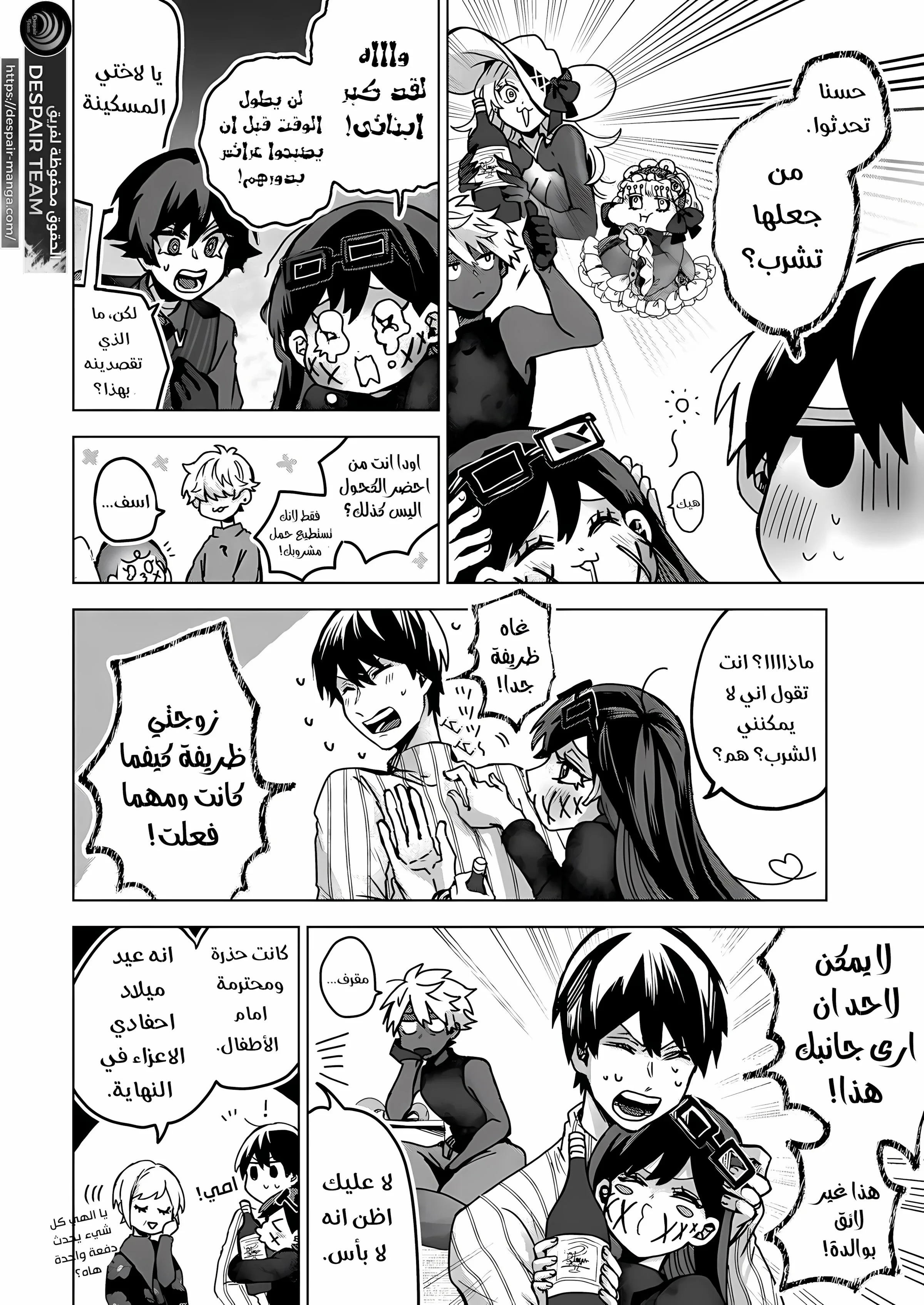 Read Kuchi ga Saketemo Kimi Niwa AR Manga Online