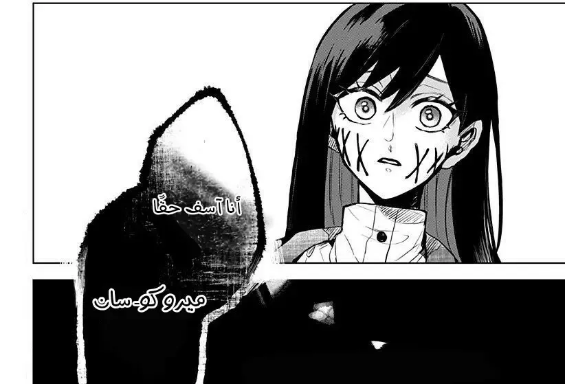 Read Kuchi ga Saketemo Kimi Niwa AR Manga Online