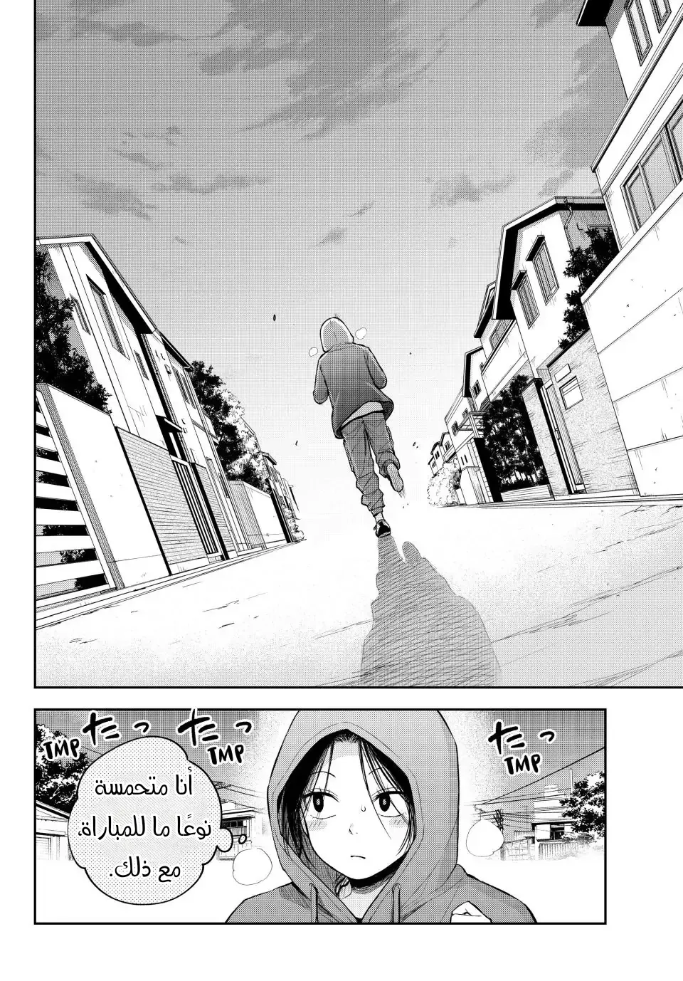 Read Kuroiwa Medaka ni Watashi no Kawaii ga Tsuujinai AR Manga Online