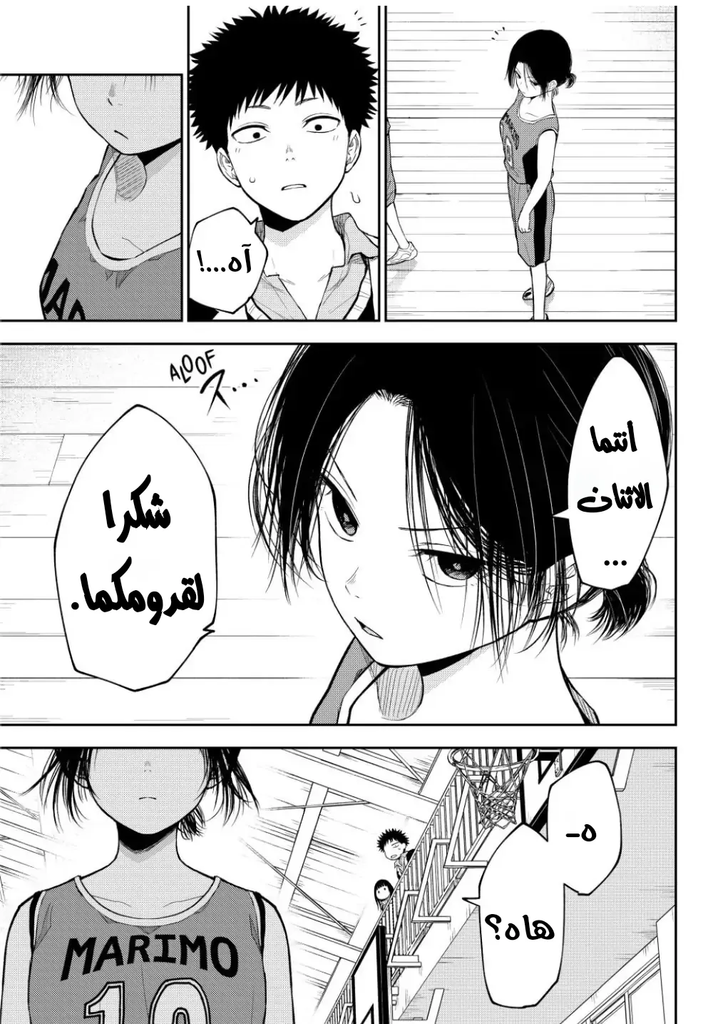 Read Kuroiwa Medaka ni Watashi no Kawaii ga Tsuujinai AR Manga Online