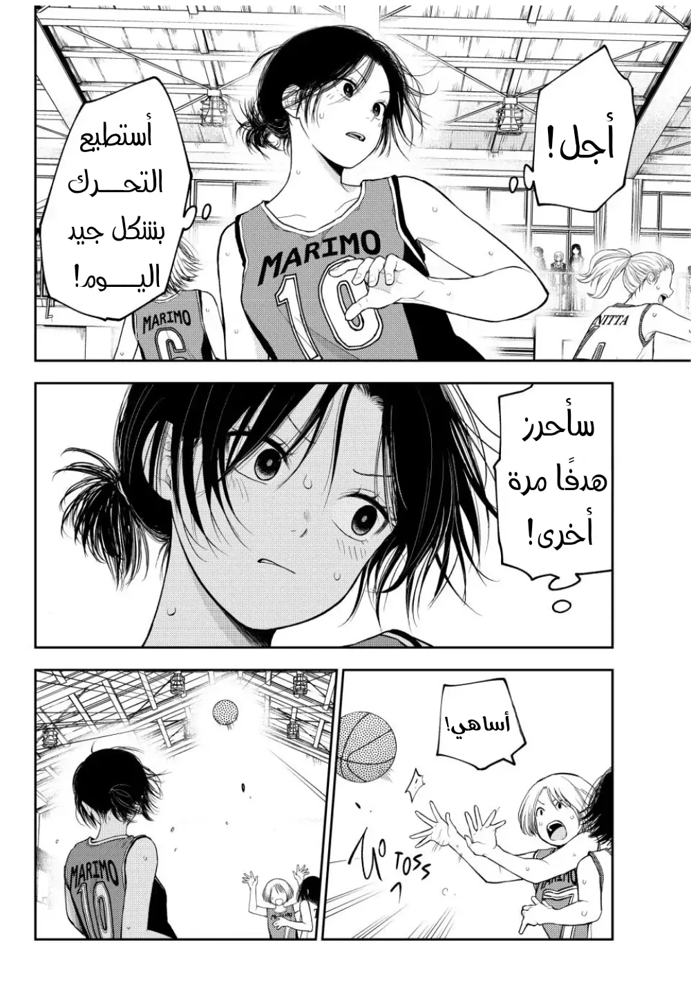 Read Kuroiwa Medaka ni Watashi no Kawaii ga Tsuujinai AR Manga Online