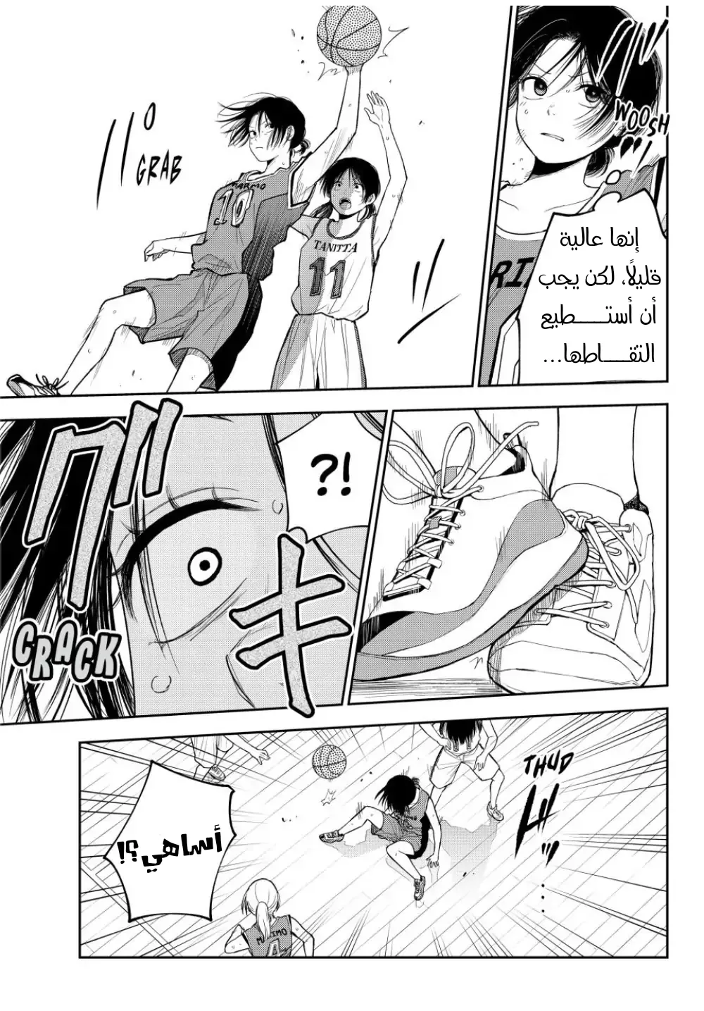 Read Kuroiwa Medaka ni Watashi no Kawaii ga Tsuujinai AR Manga Online