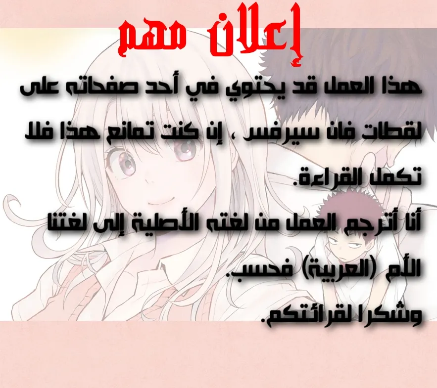Read Kuroiwa Medaka ni Watashi no Kawaii ga Tsuujinai AR Manga Online